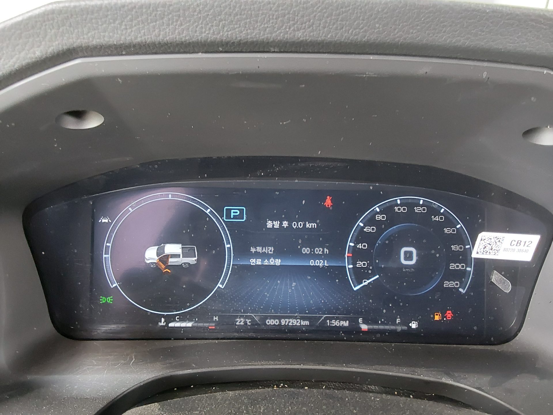 KG Mobility Rexton Sports 2024 - Image 9