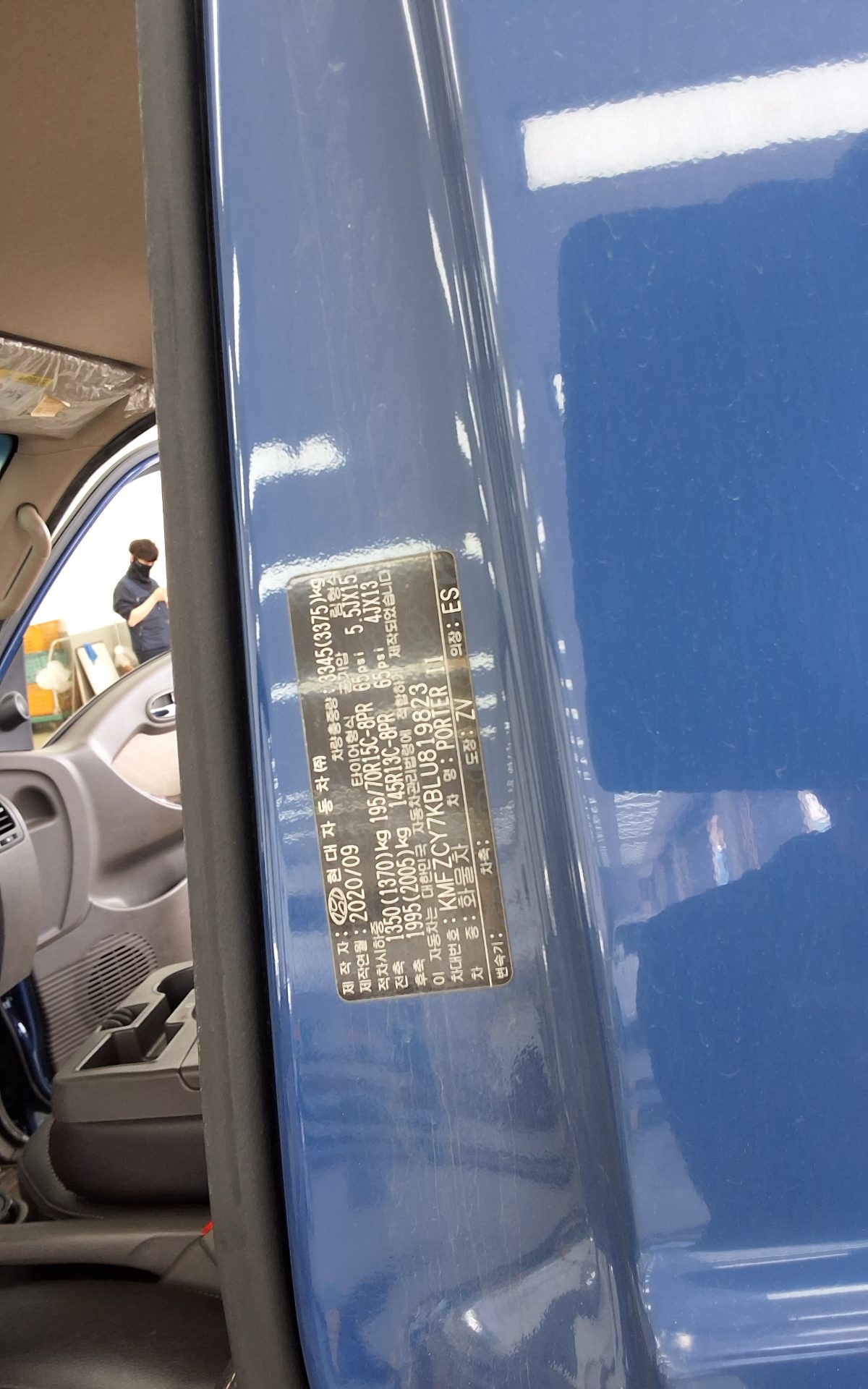 Hyundai Porter 2020 - Image 15