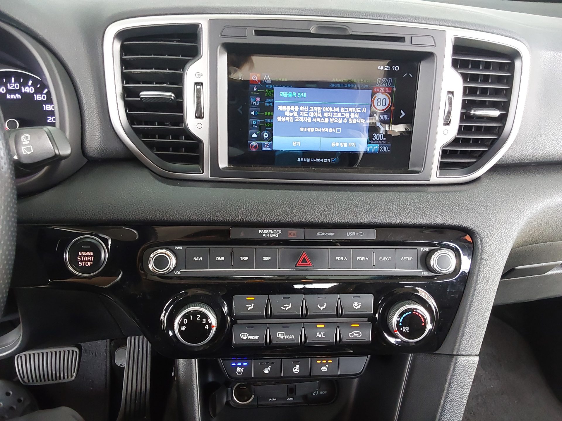 Kia Sportage 2016 - Image 17