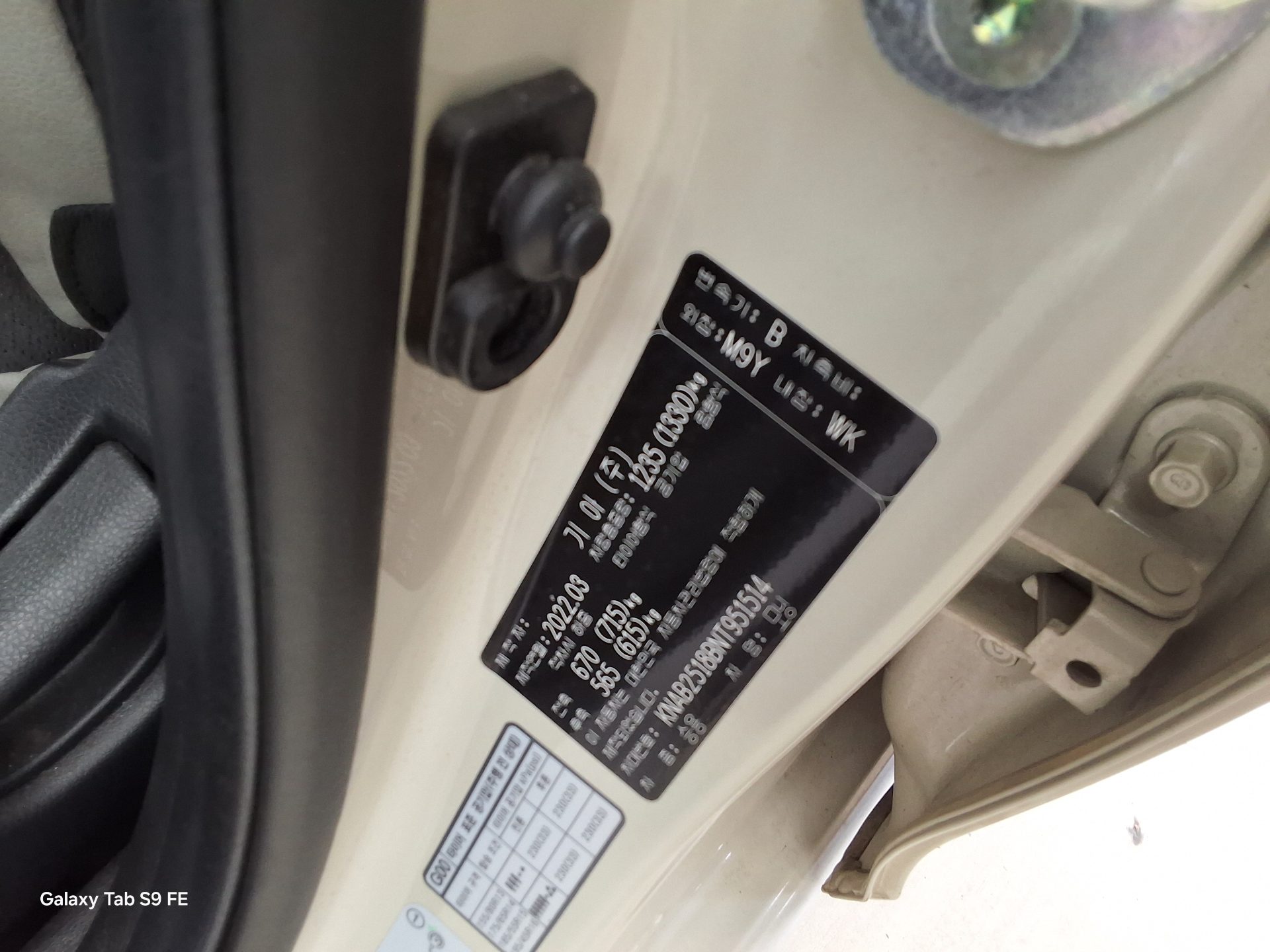 Kia PICANTO 2022 - Image 15