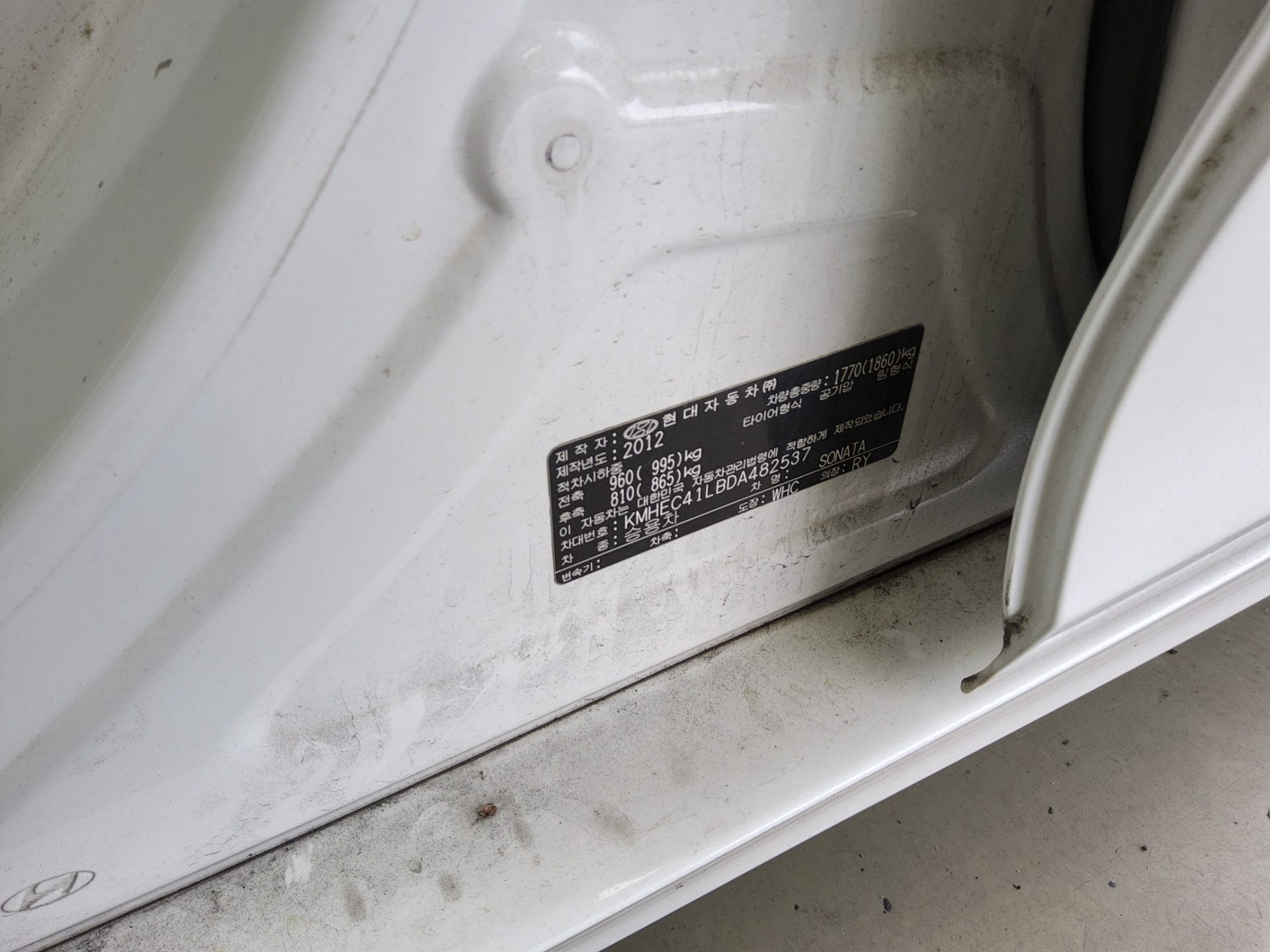 Hyundai Sonata 2013 - Image 15