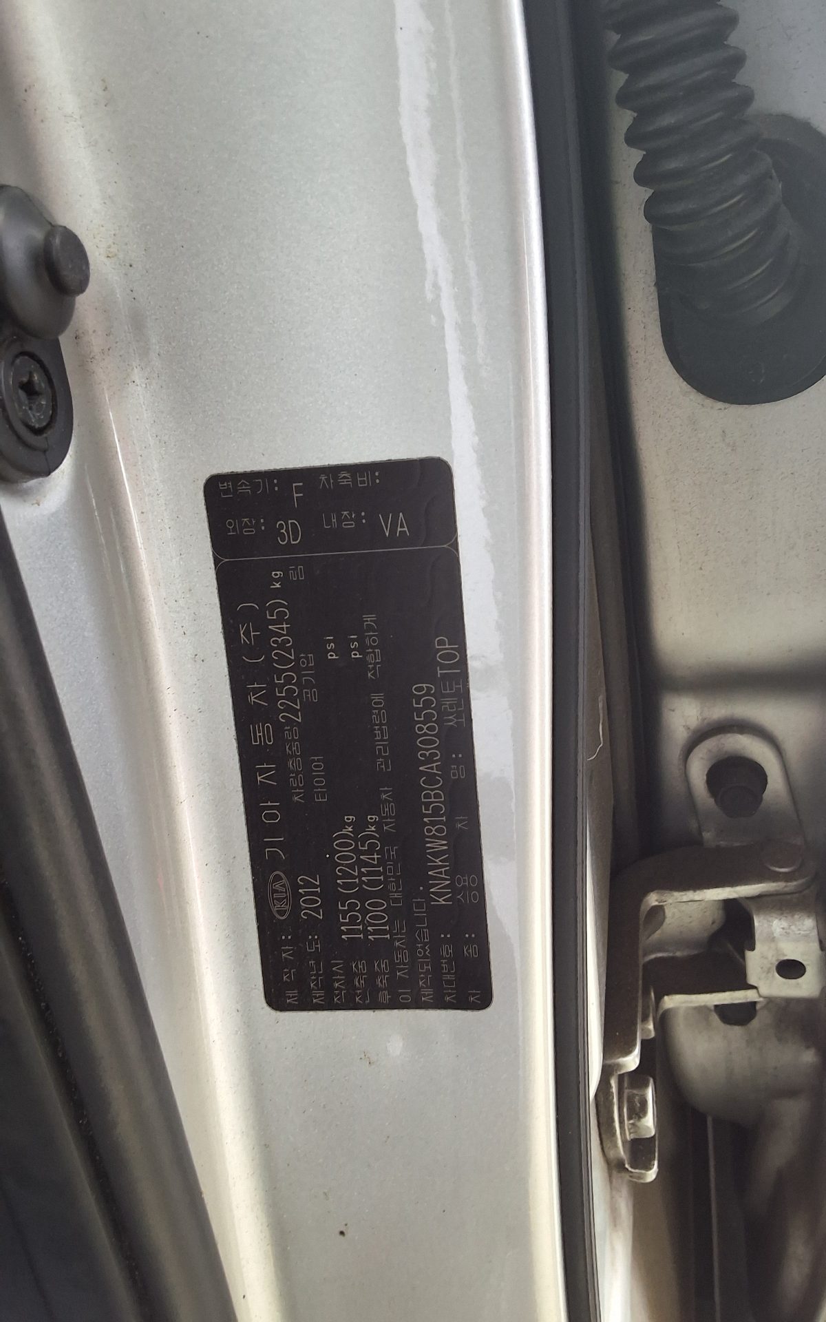 Kia Sorento 2012 - Image 15