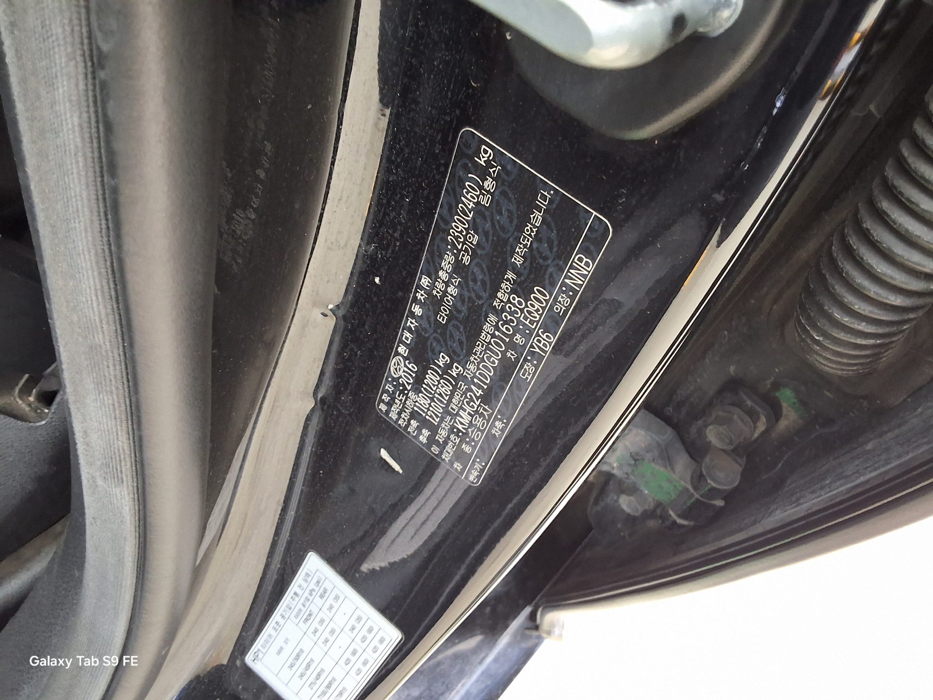 Hyundai Genesis EQ900 2016 - Image 15