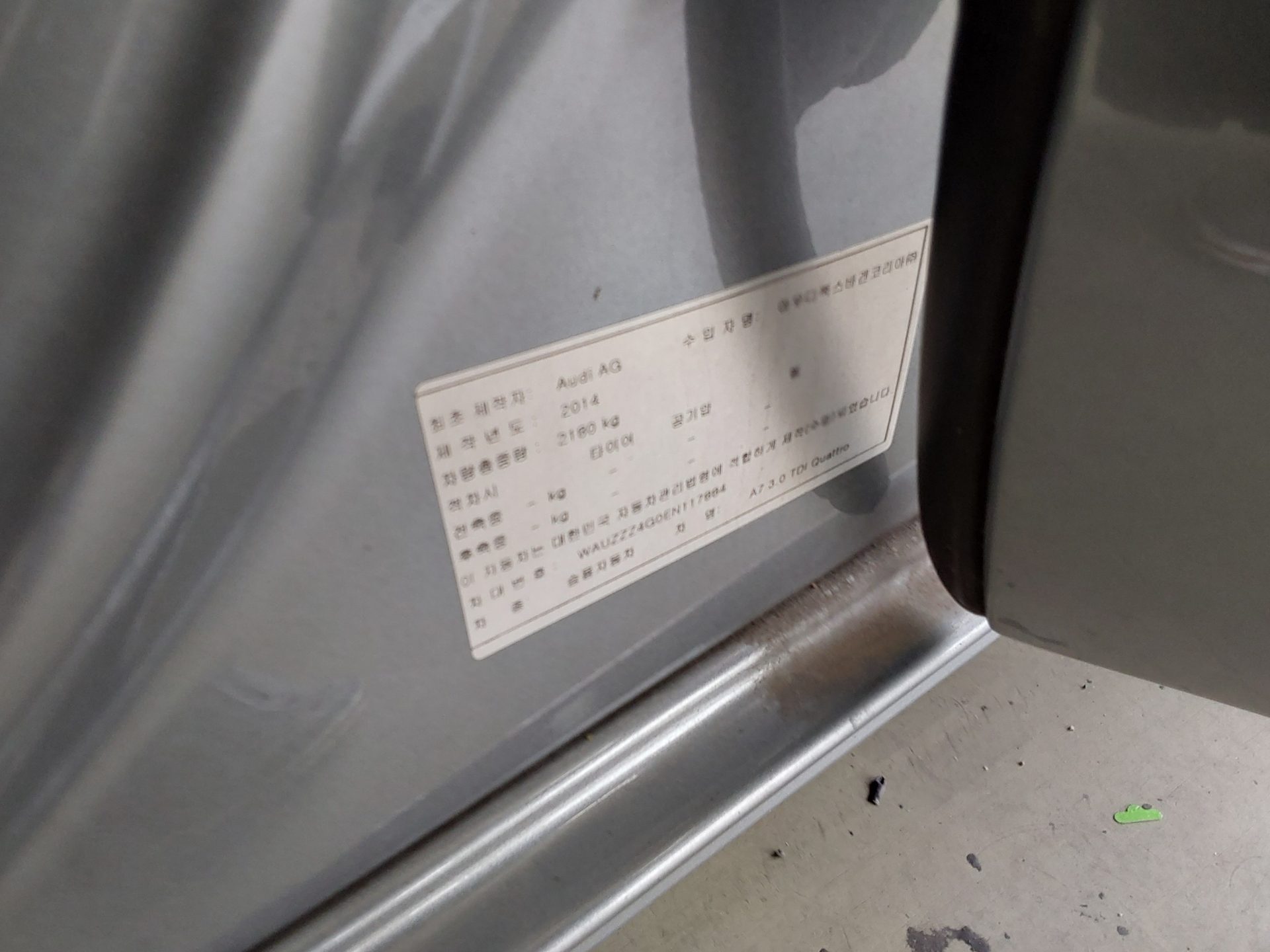 아우디 A7 2014 - 이미지 15