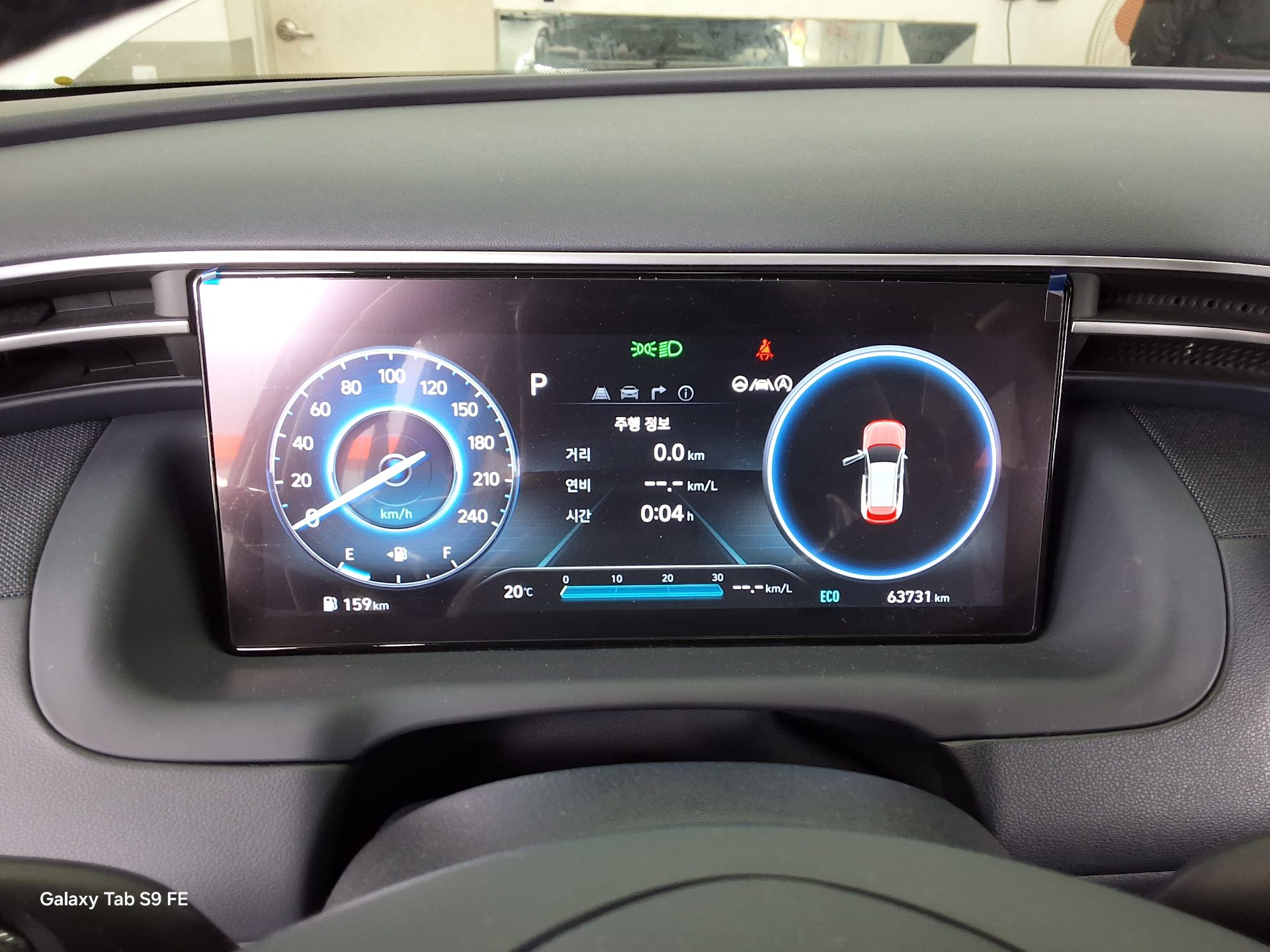 Hyundai Tucson 2022 - Image 8