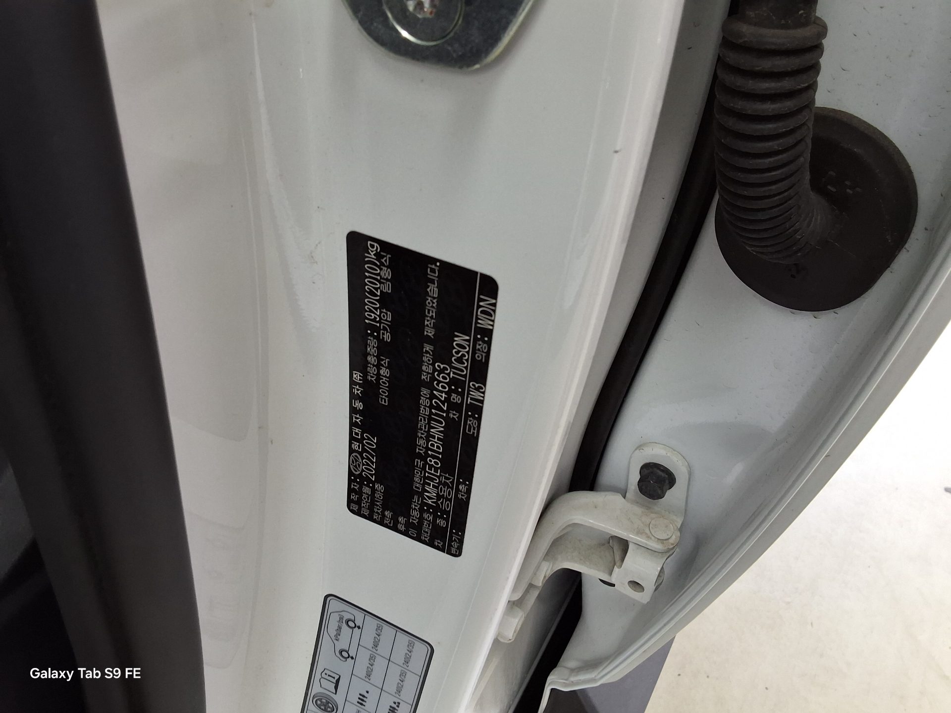 Hyundai Tucson 2022 - Image 15