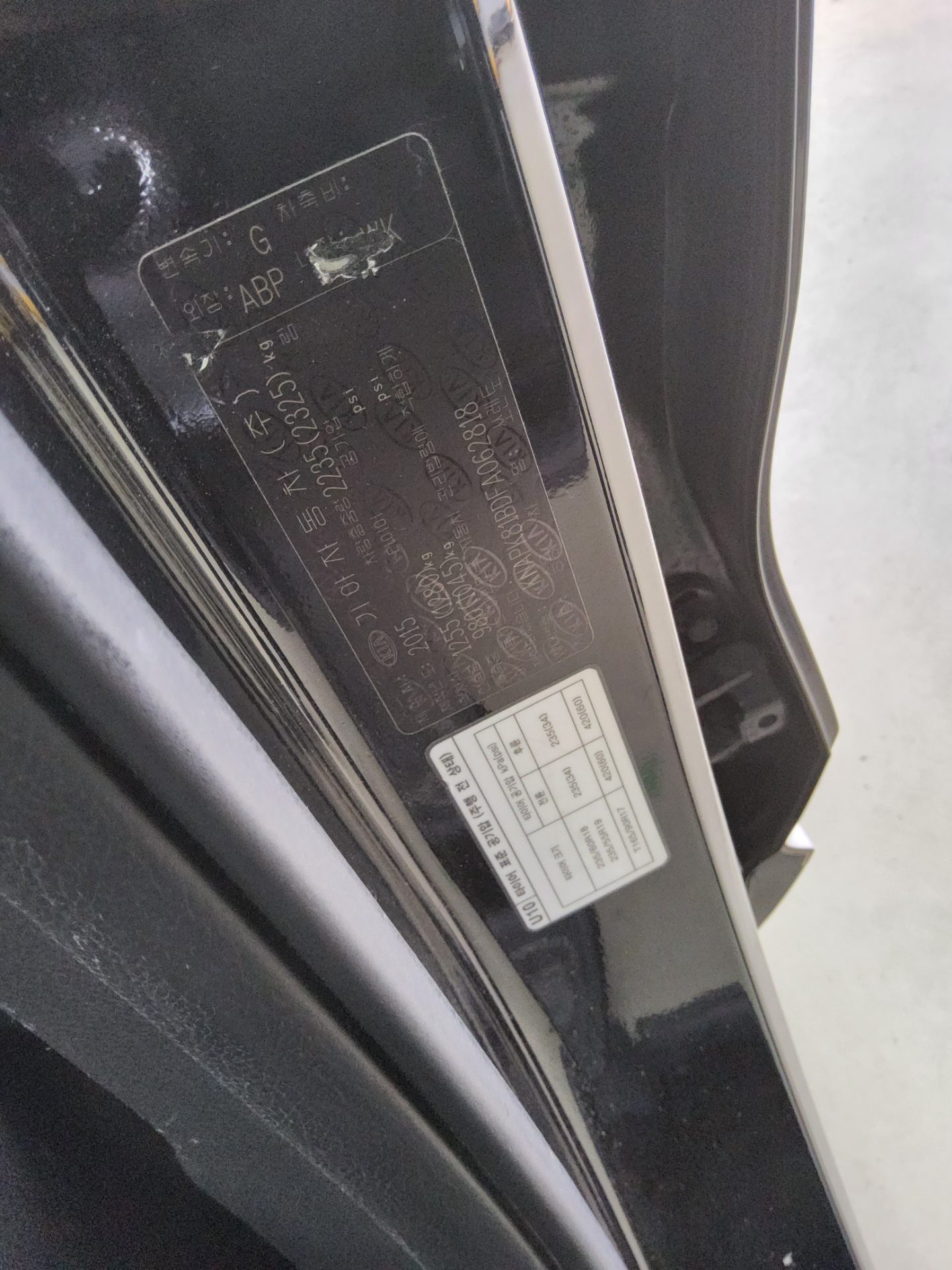 Kia Other 2015 - Image 15