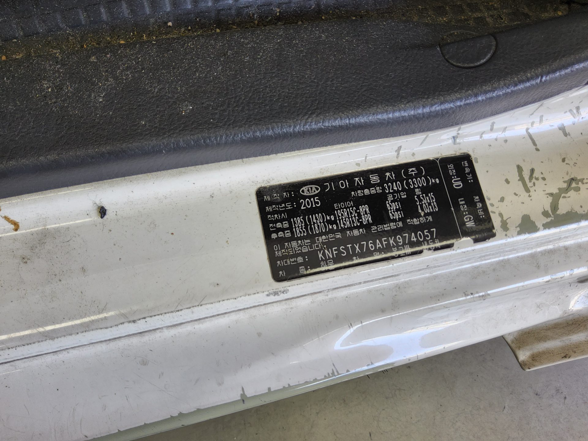 Kia Bongo 2015 - Image 12