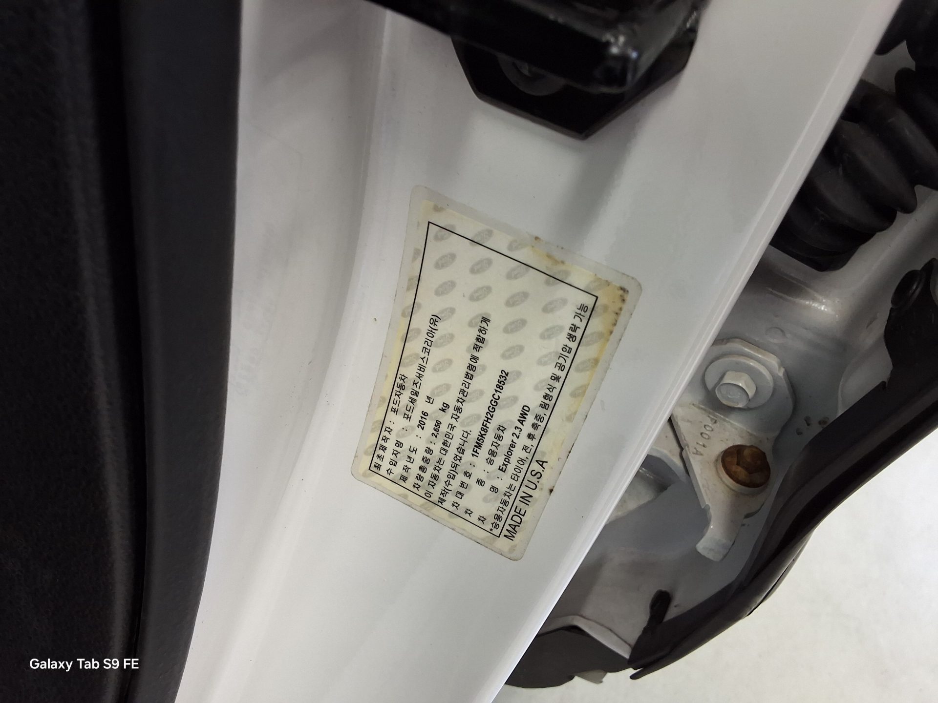 Ford Ford Mustang 2016 - Image 15