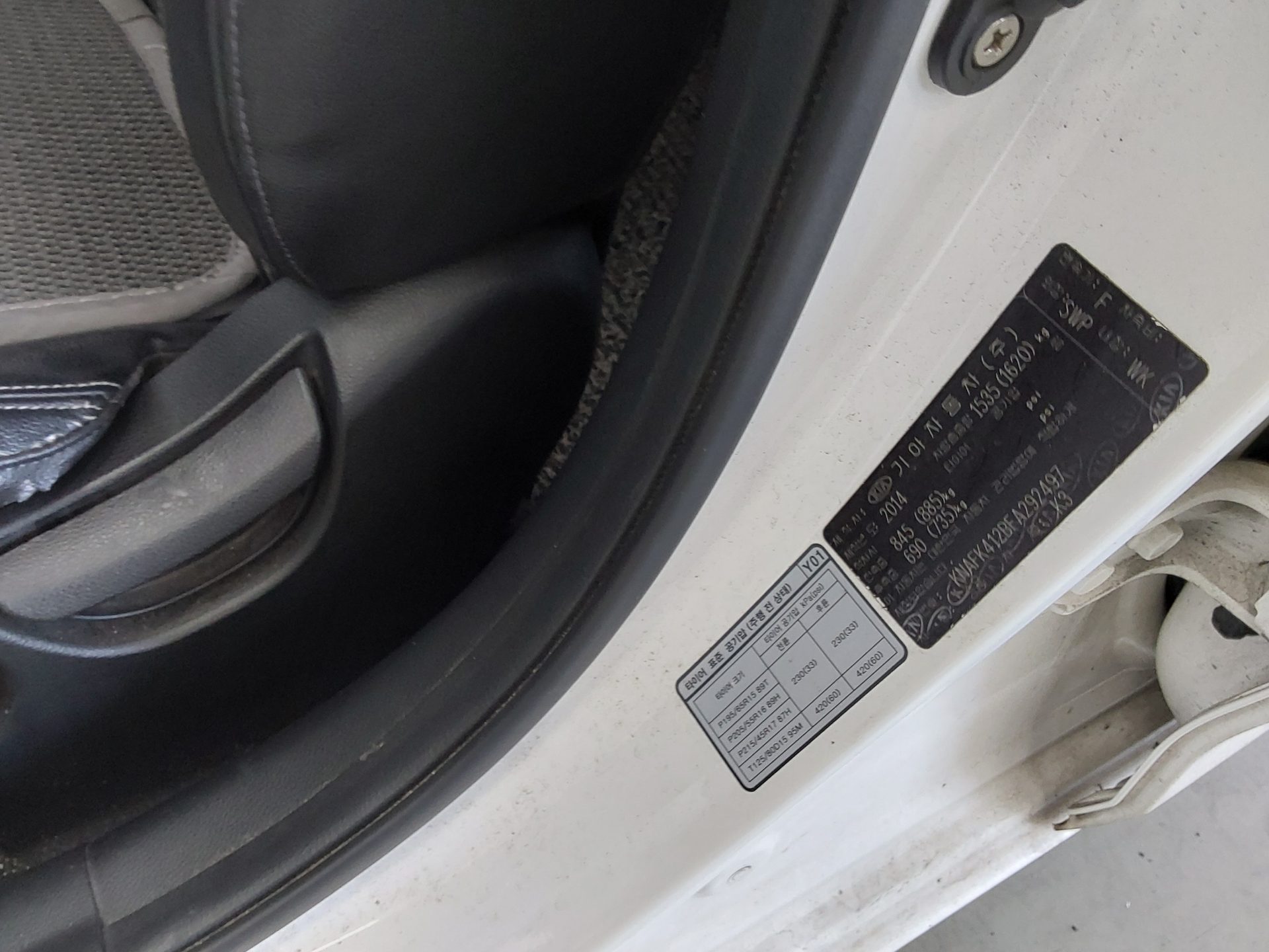 Kia K3 2015 - Image 16