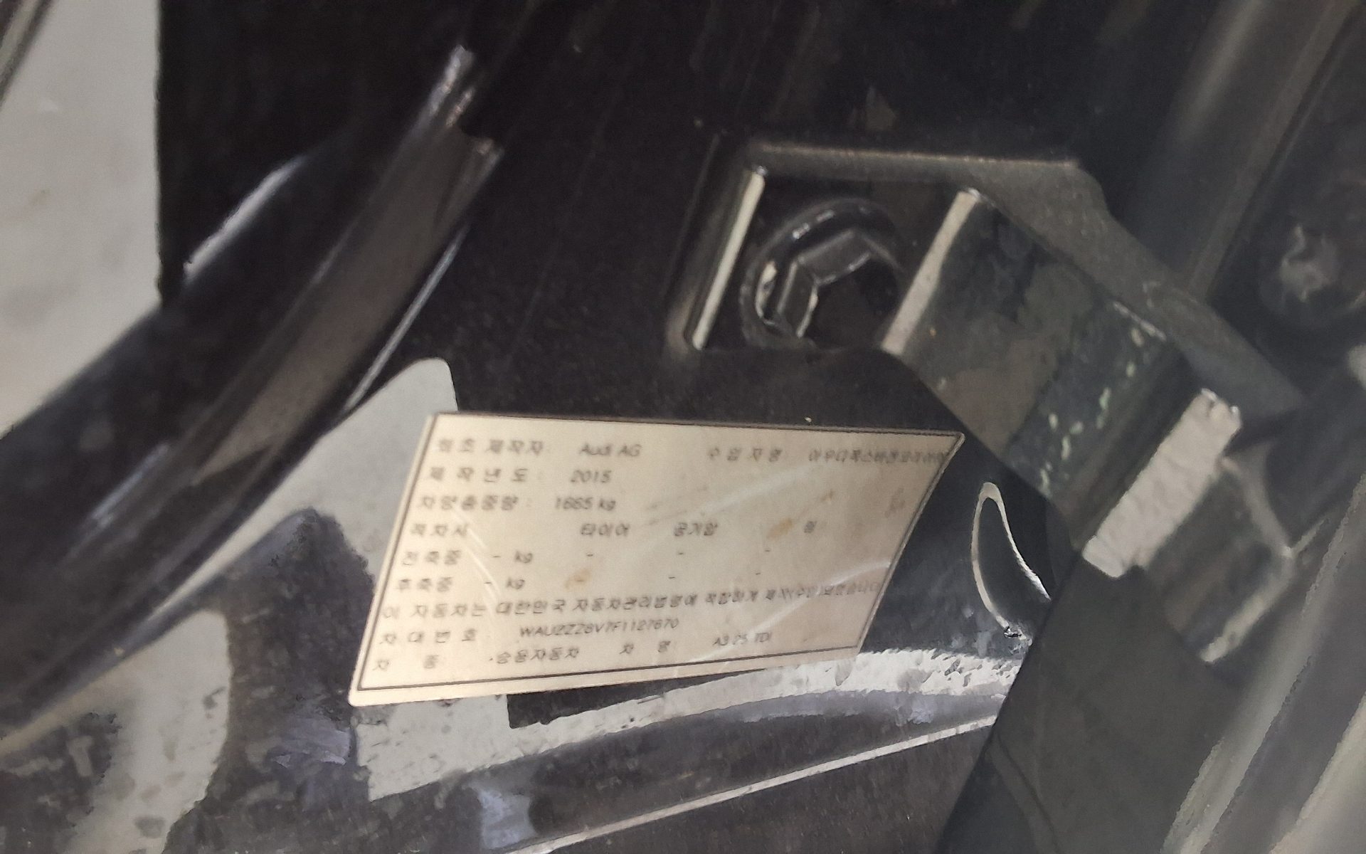 أودي A3 2015 - صورة 15