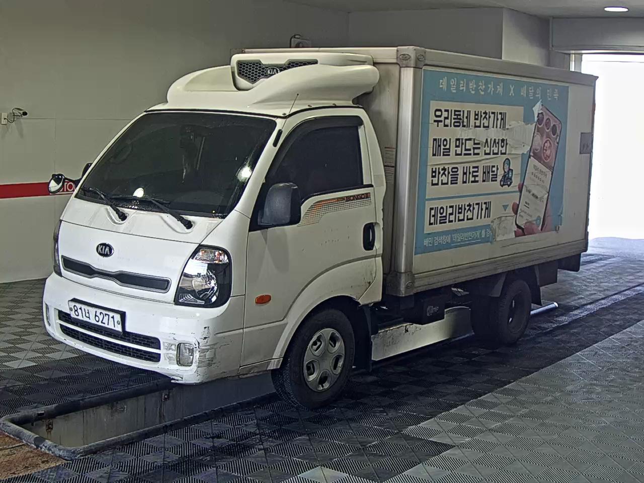 Kia Bongo
