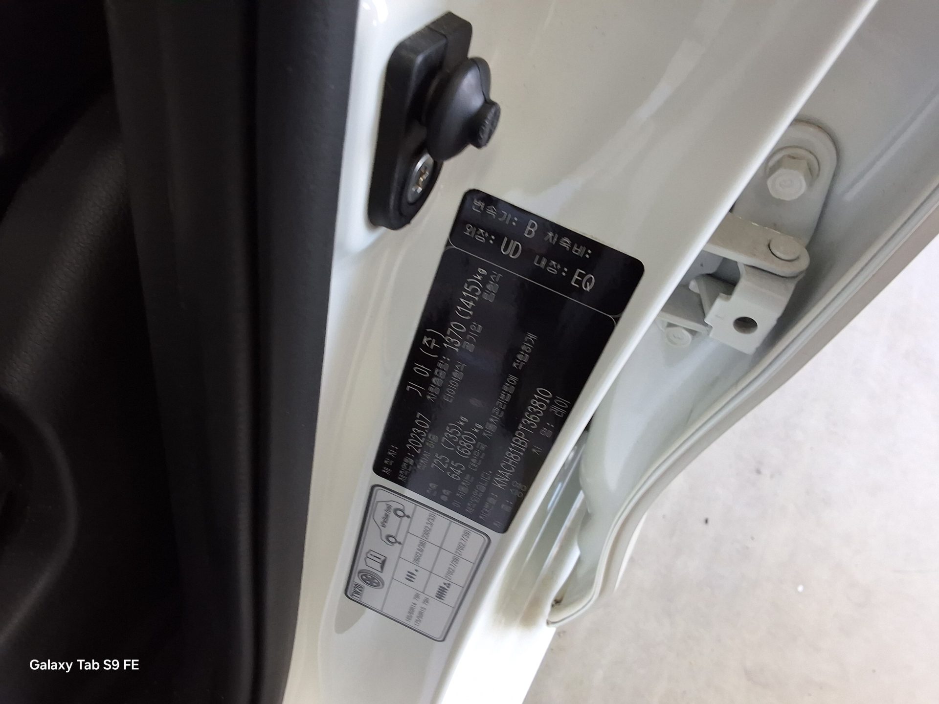 Kia Ray 2023 - Image 15