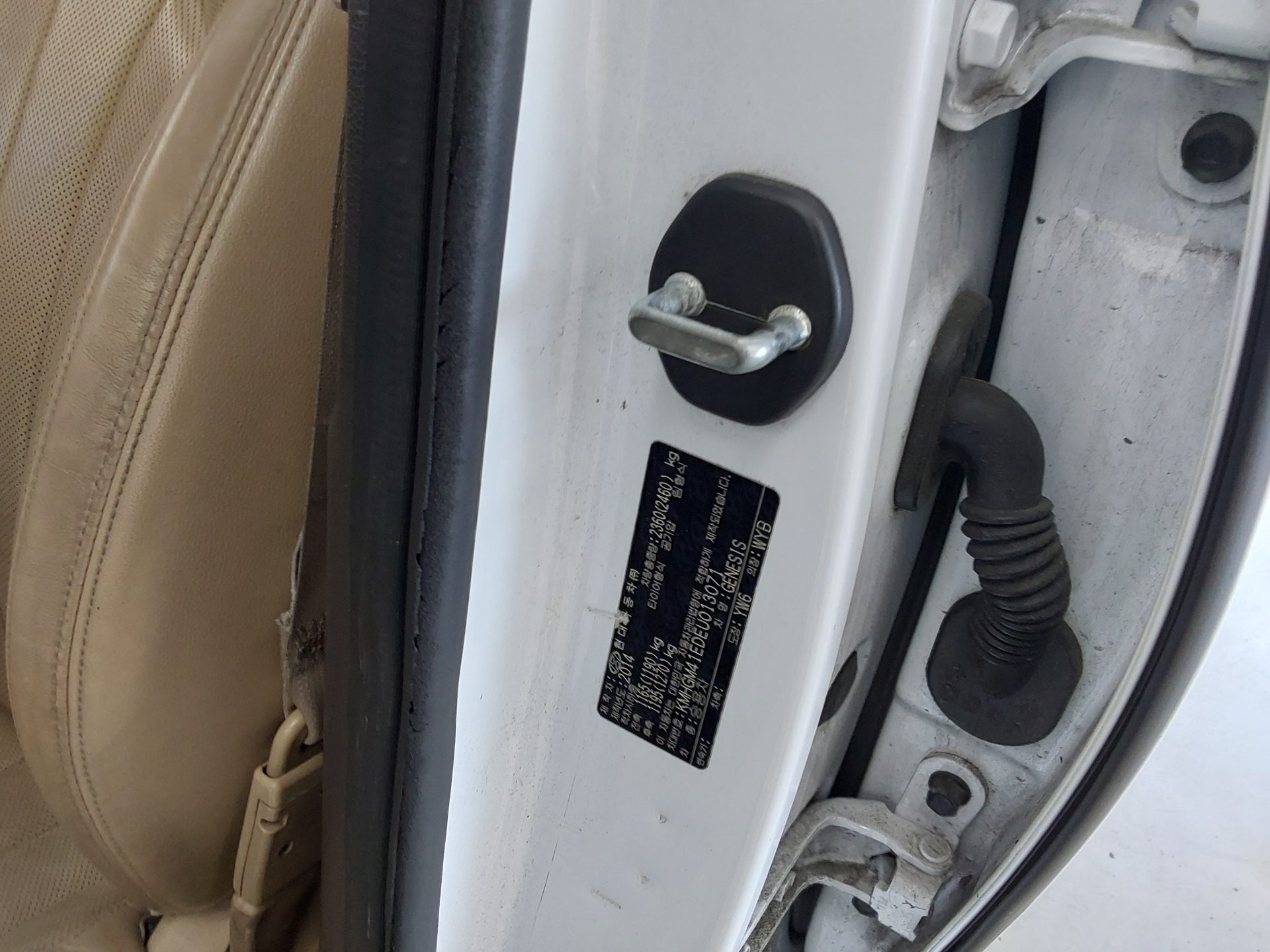 Hyundai Other 2014 - Image 16