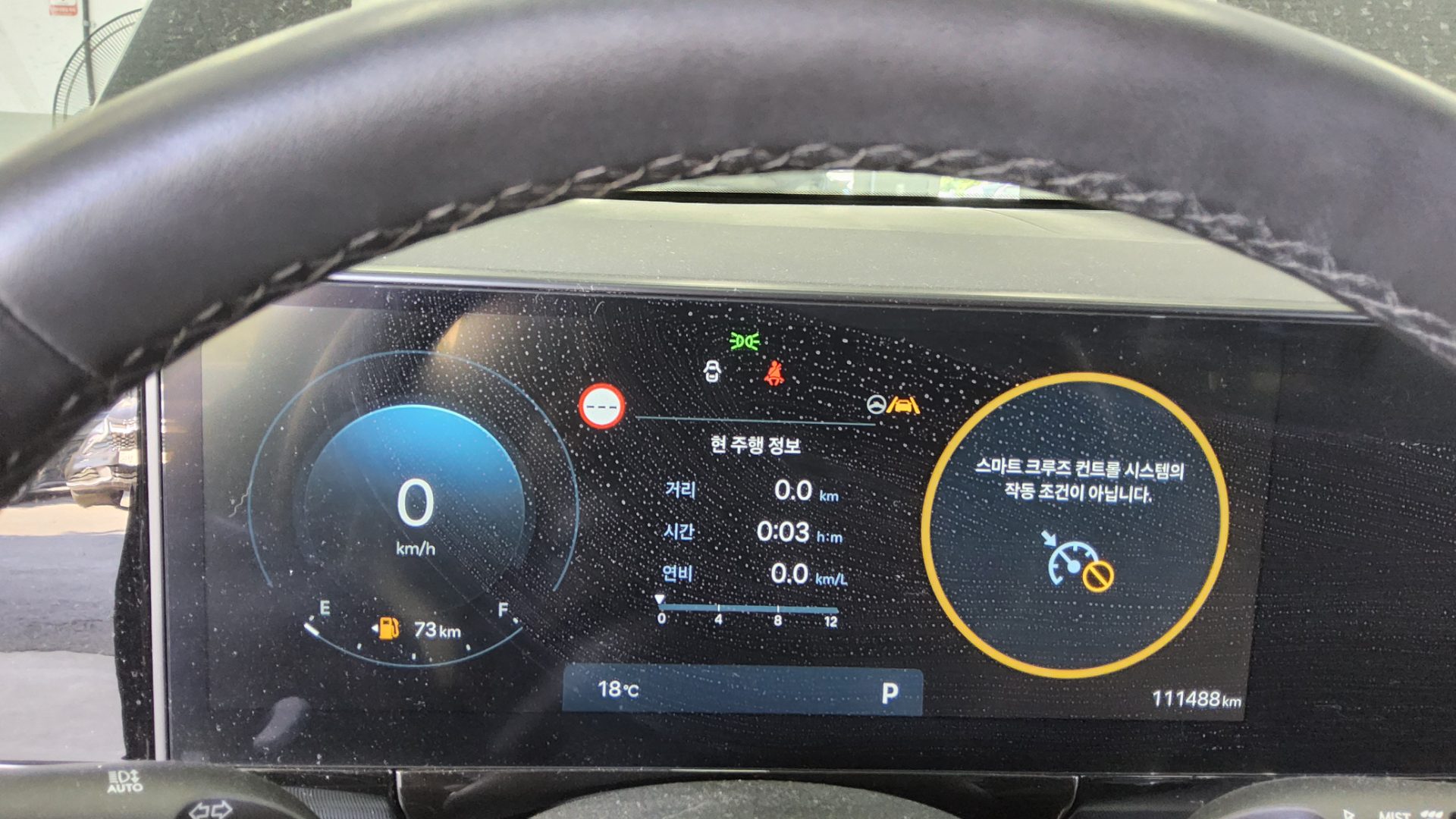 Hyundai Grandeur 2023 - Image 8