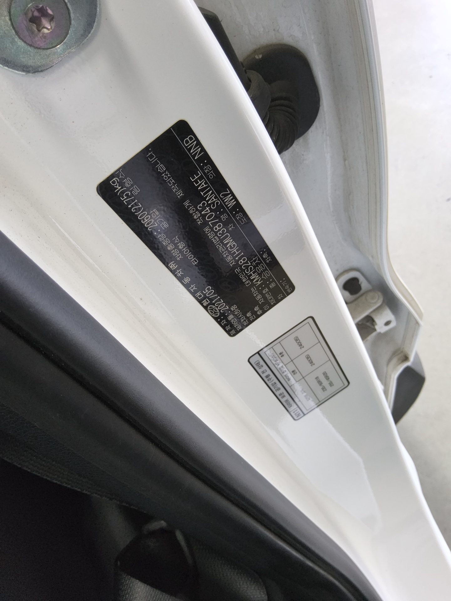 Hyundai Santa Fe 2021 - Image 15