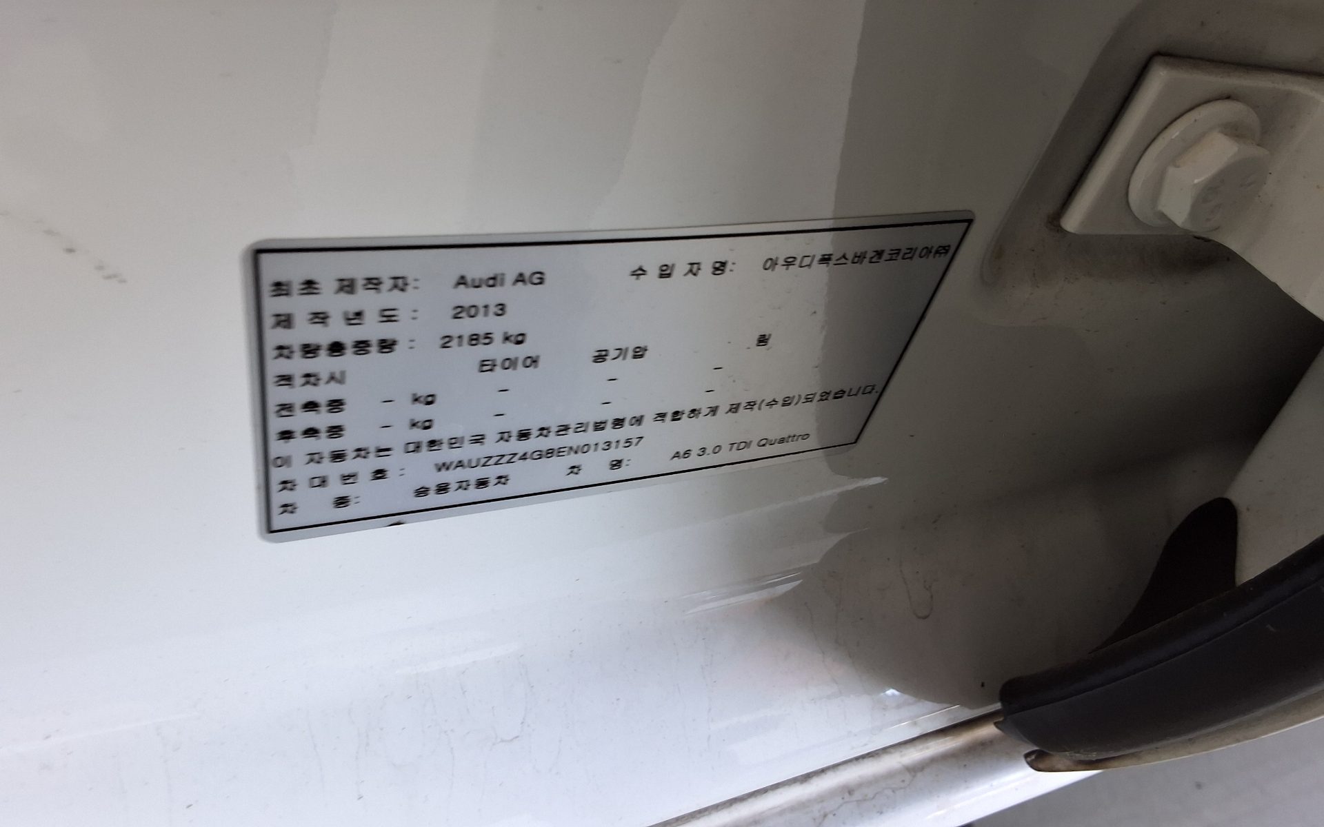 Audi A6 2014 - Image 15