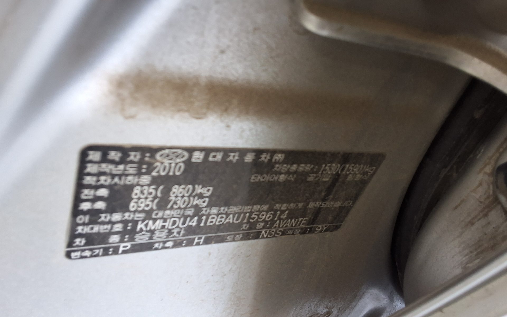 Hyundai Elantra 2010 - Image 15