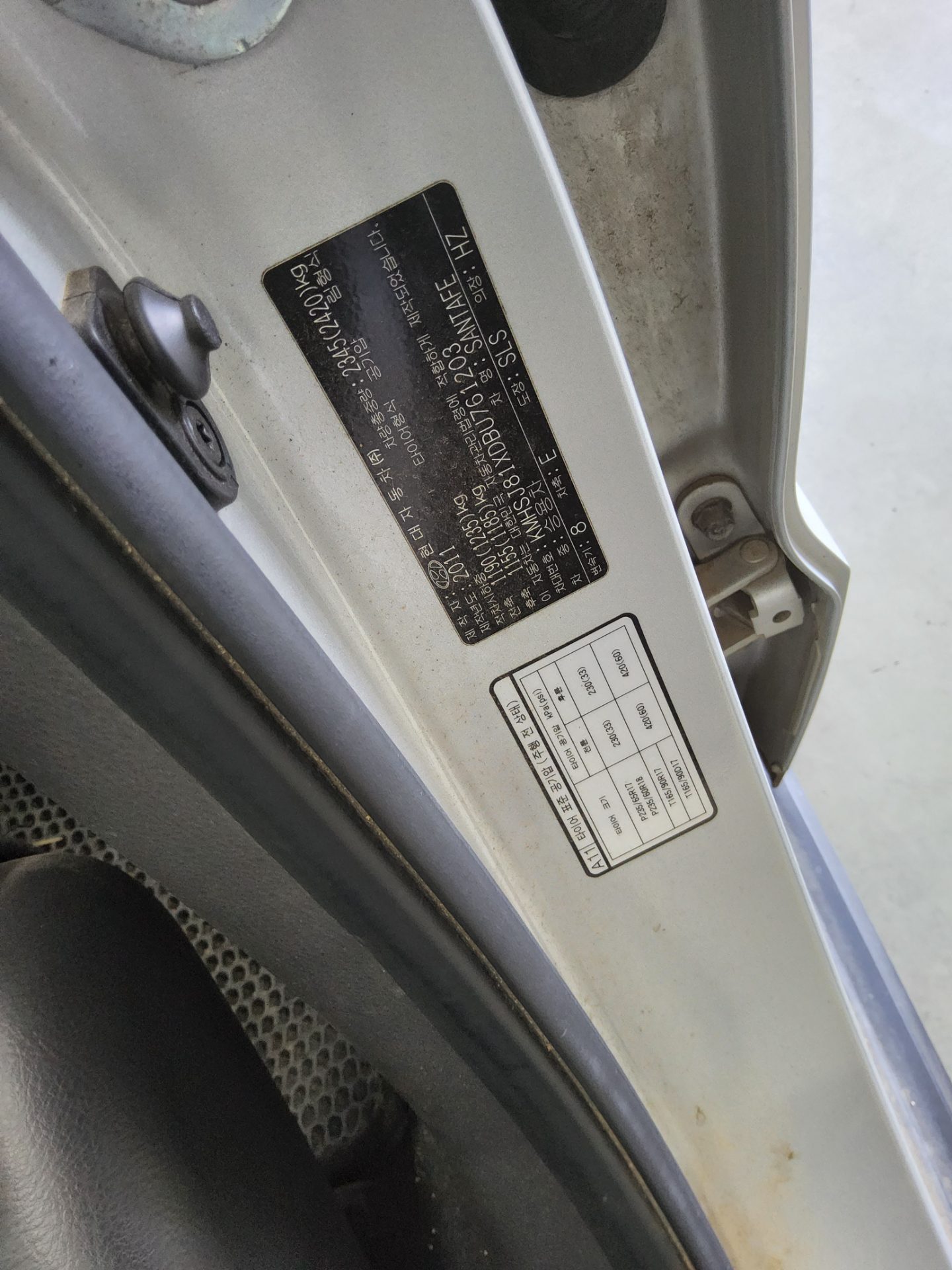 Hyundai Santa Fe 2011 - Image 15