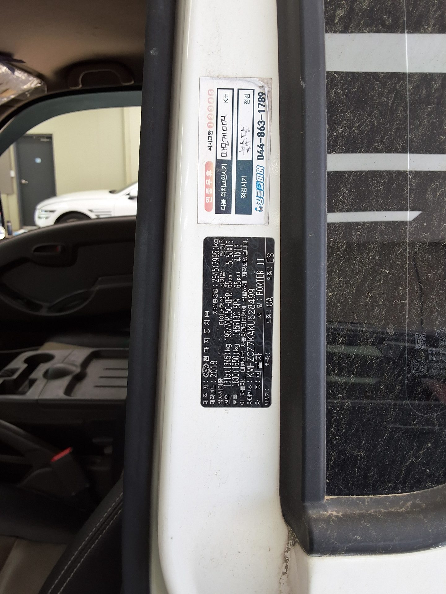Hyundai Porter 2019 - Image 12