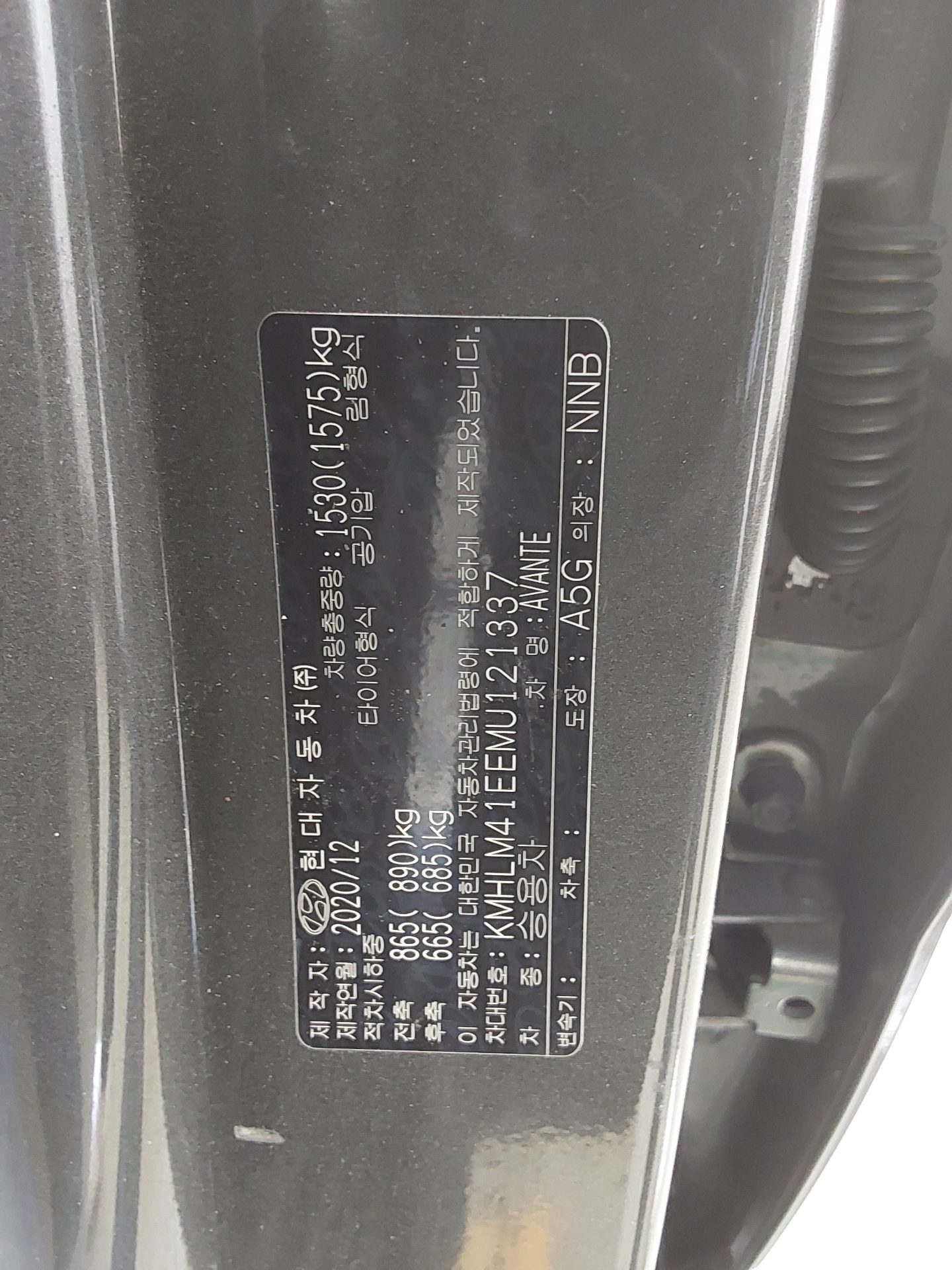 Hyundai Elantra 2021 - Image 15