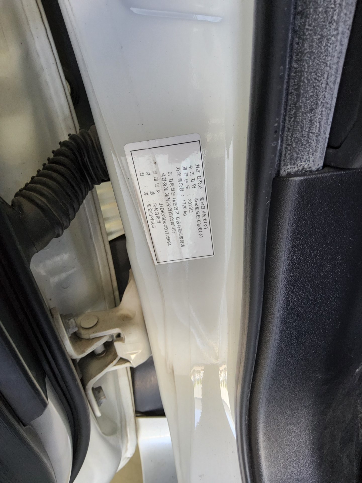 Toyota Prius 2013 - Image 15