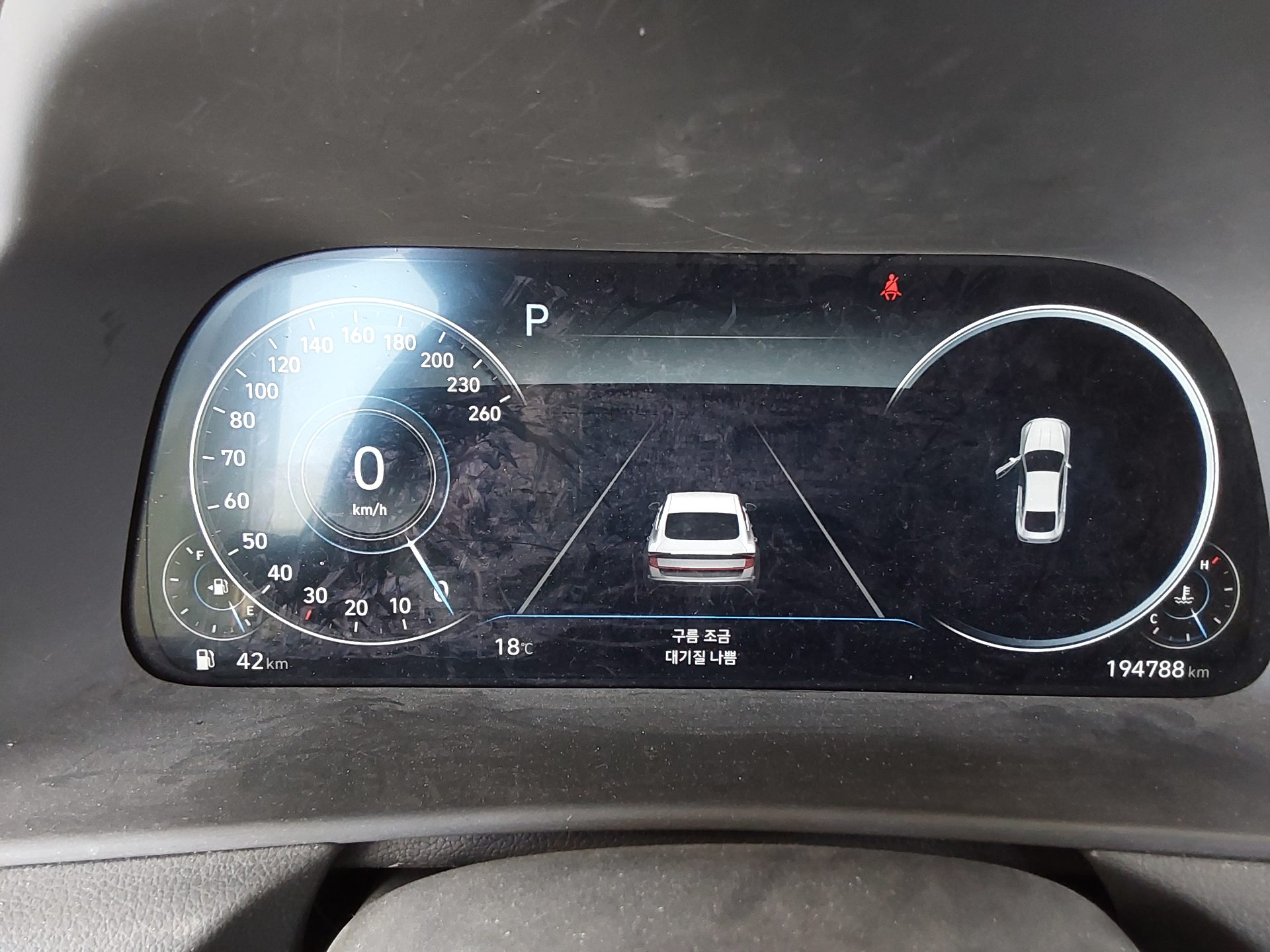Hyundai Sonata 2020 - Image 8