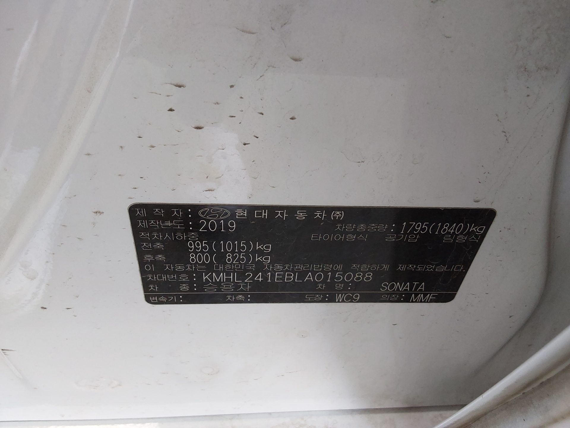 Hyundai Sonata 2020 - Image 15