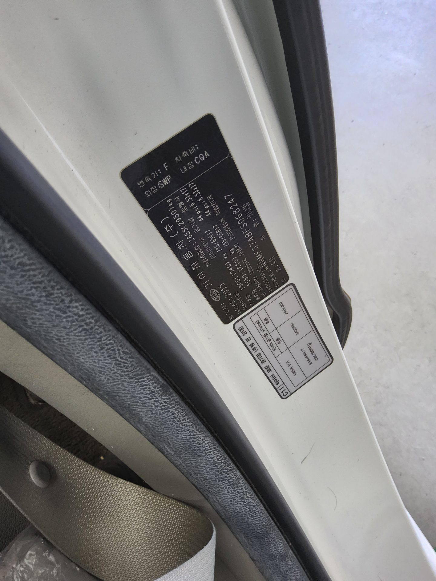 Kia Other 2015 - Image 15