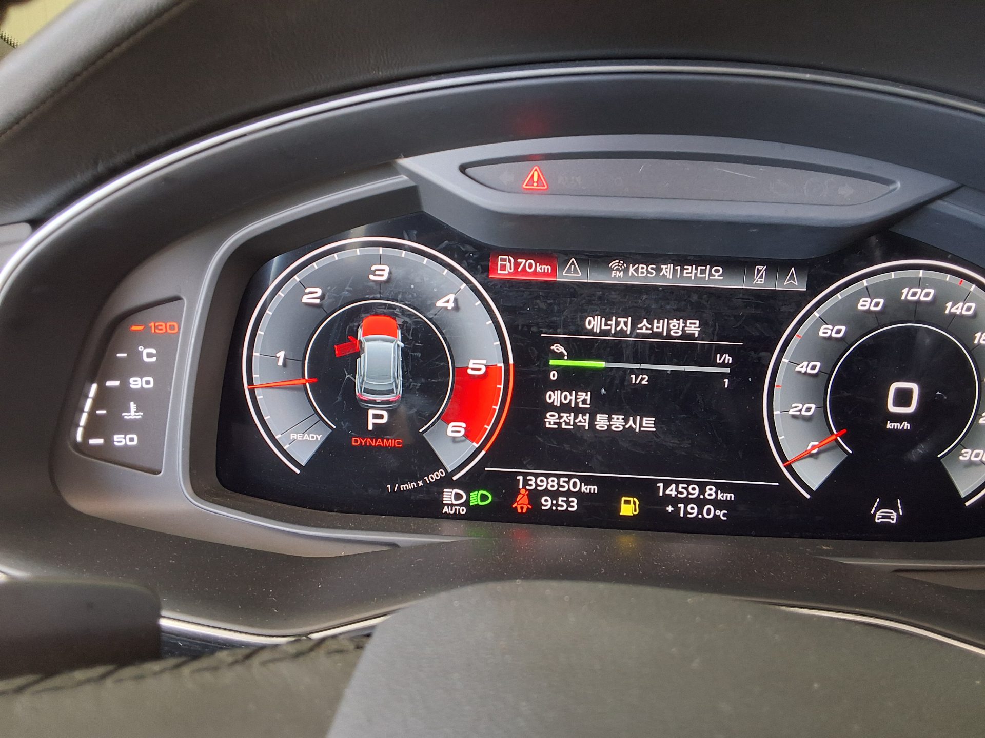 Audi Q8 2021 - Image 8