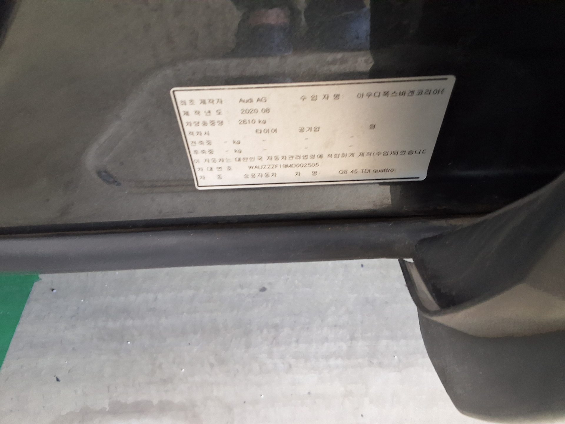 Audi Q8 2021 - Image 15