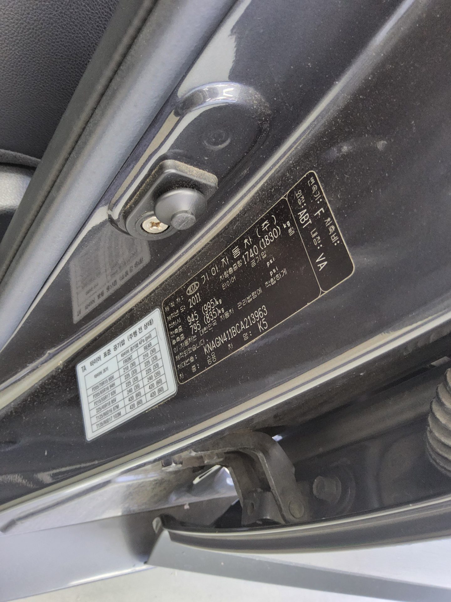 Kia K5 2012 - Image 15