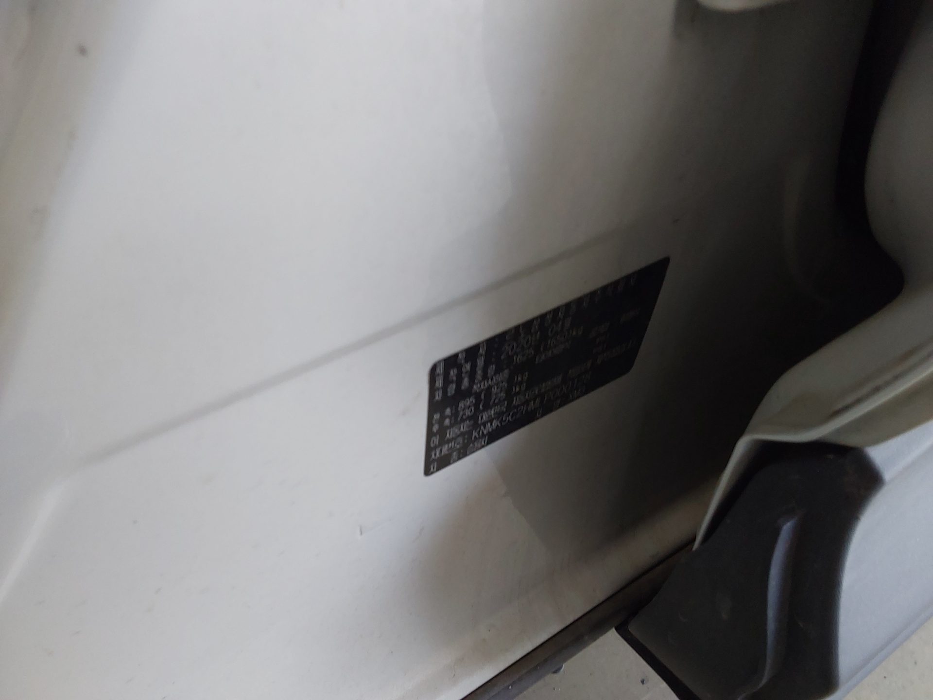 Renault Samsung XM3 2020 - Image 16