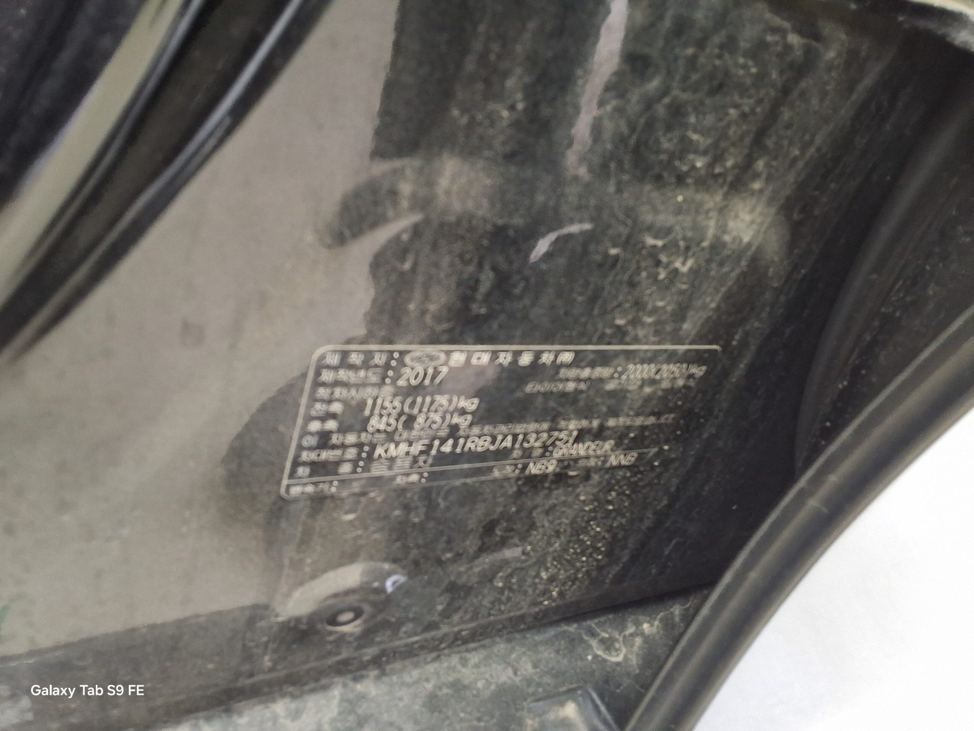 Hyundai Grandeur - 15