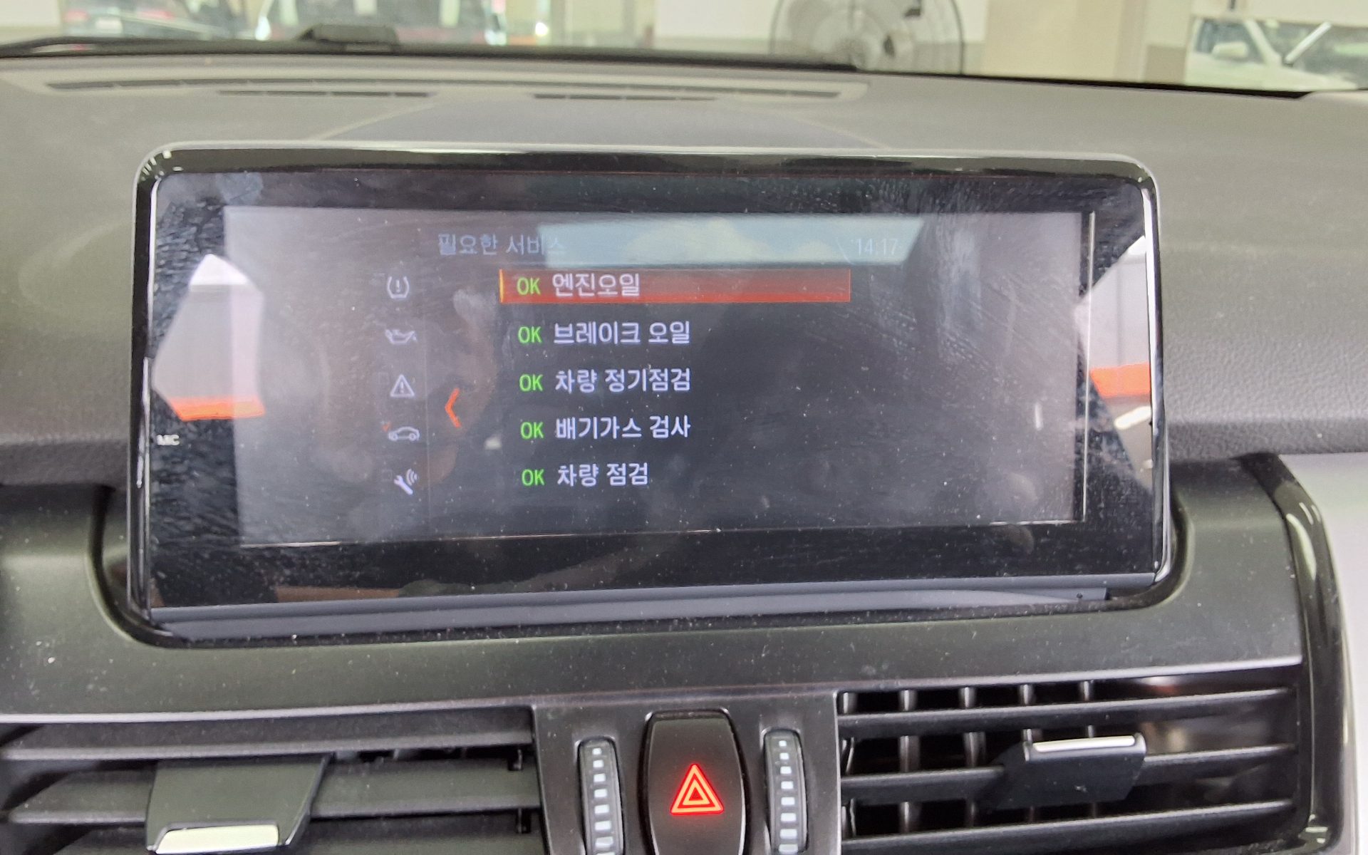 BMW 2 시리즈 2018 - 이미지 18