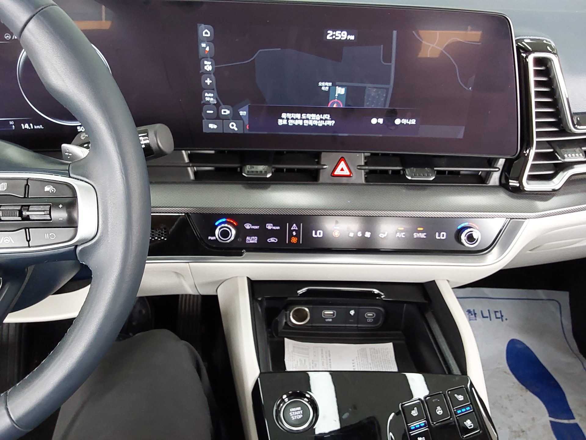 Kia Other 2023 - Image 18