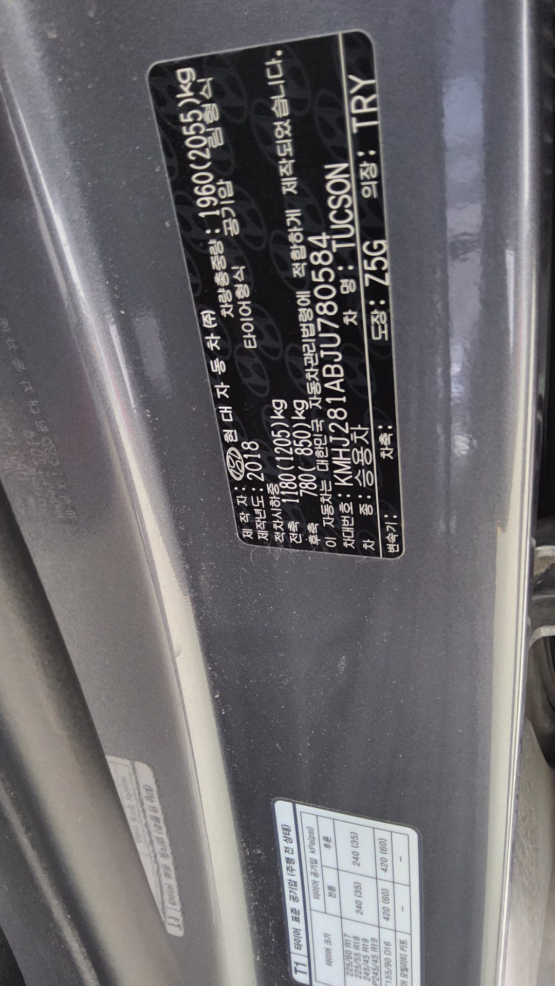 Hyundai Tucson 2018 - Image 16