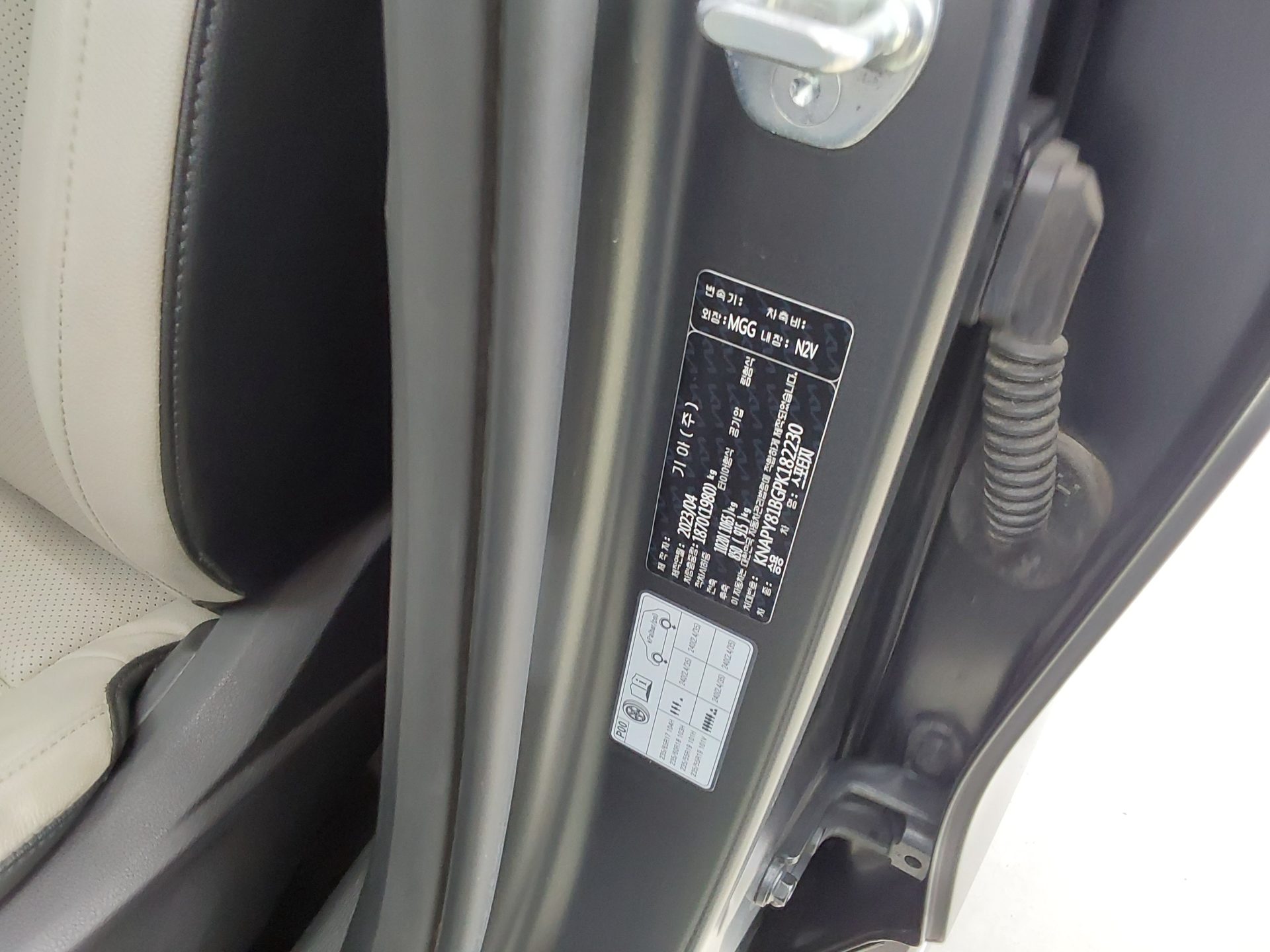 Kia Other 2023 - Image 16