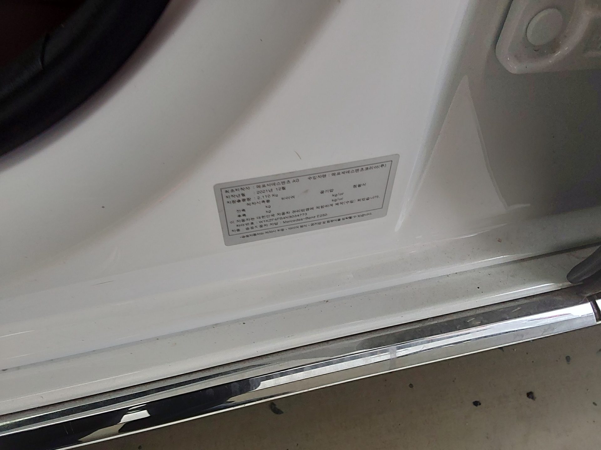 Mercedes-Benz E-Class 2022 - Image 16