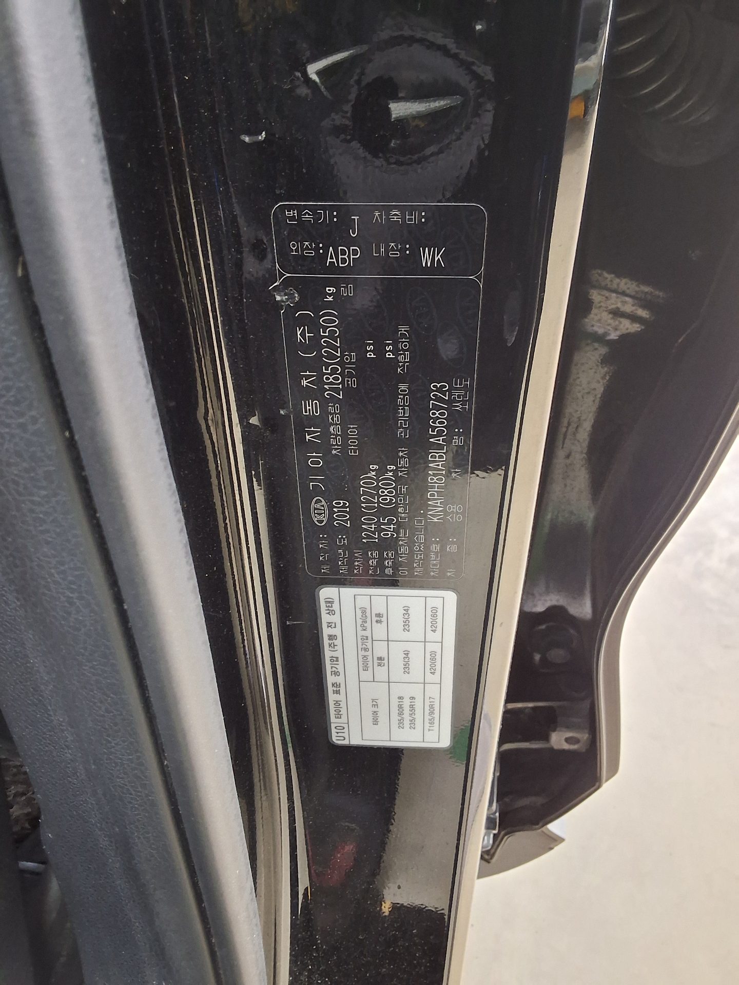 Renault Samsung Master 2020 - Image 15