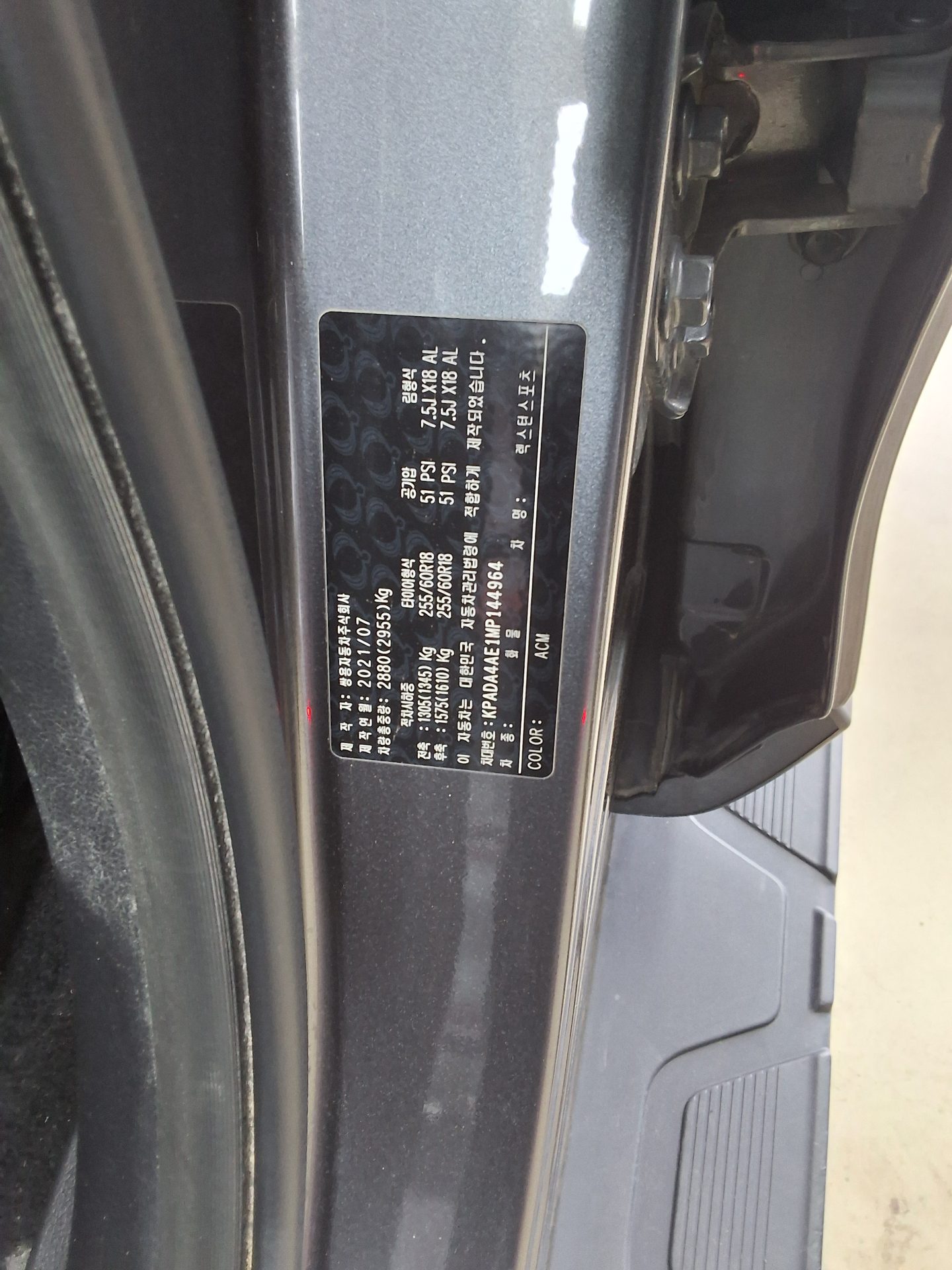 KG Mobility Rexton Sports 2021 - Image 15