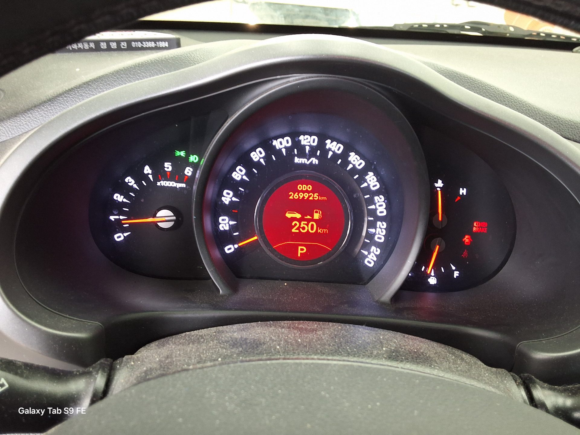 Kia Sportage 2013 - Image 8