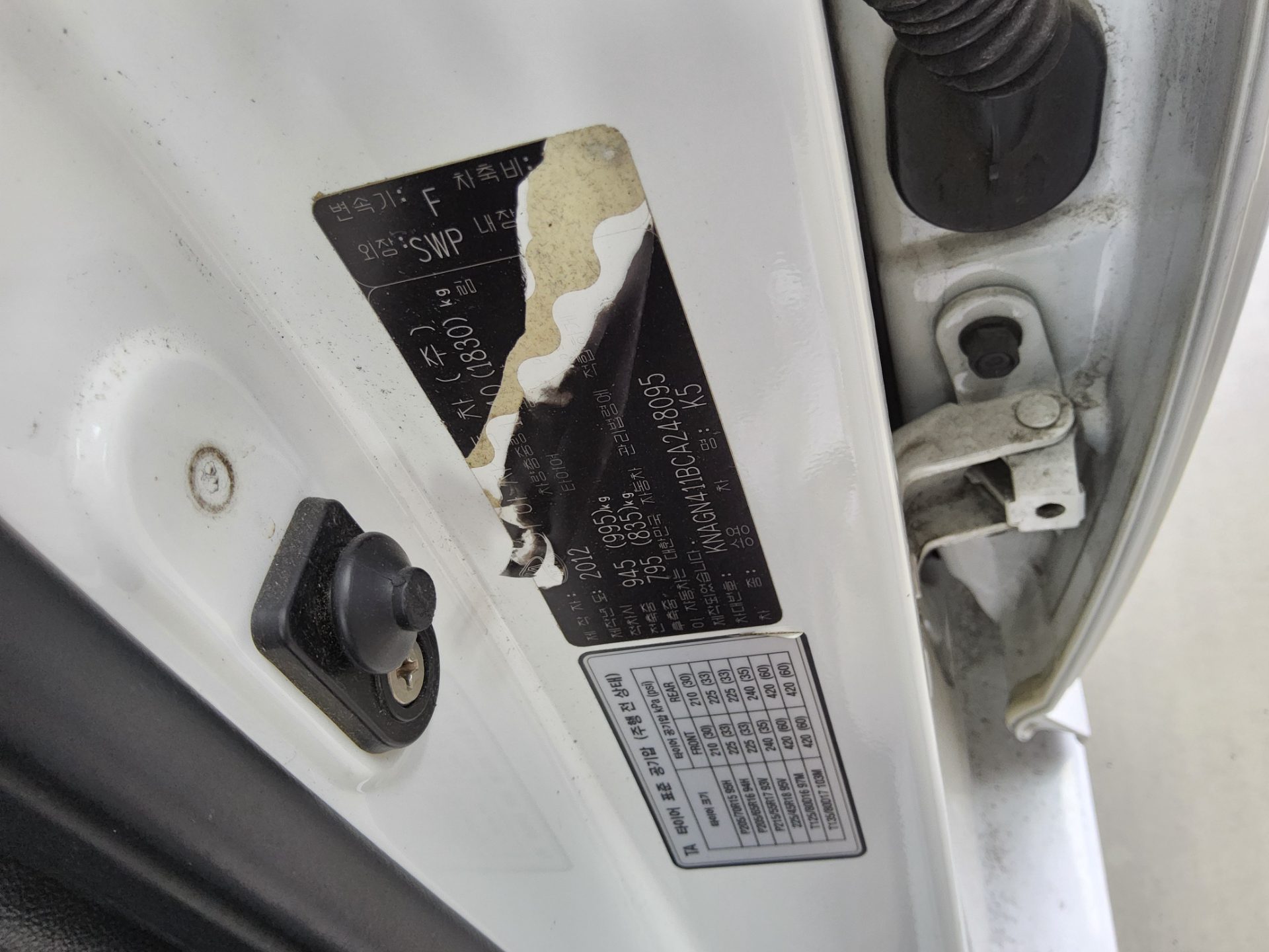 Kia K5 2012 - Image 16