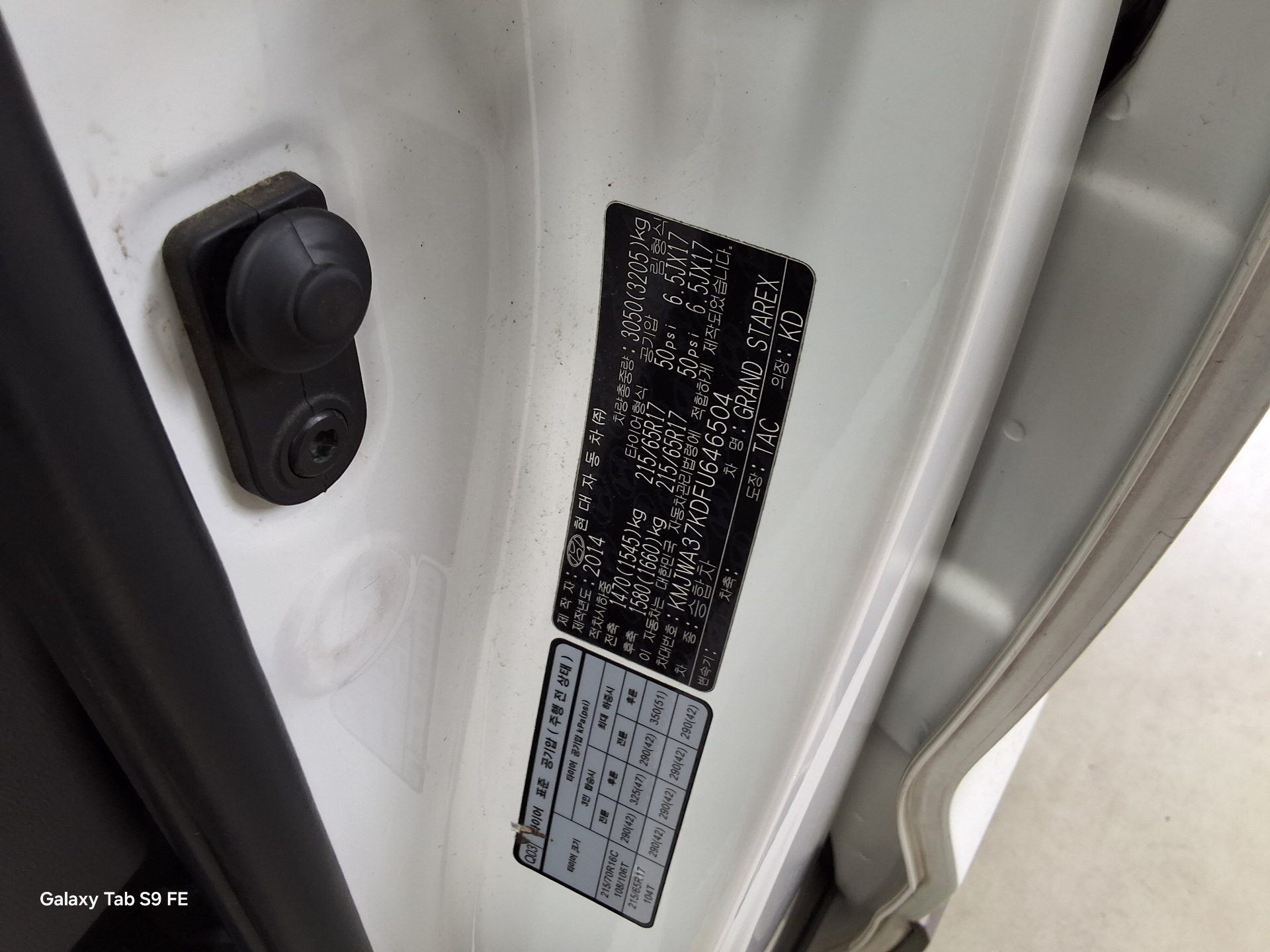 Hyundai Grand Starex 2015 - Image 15