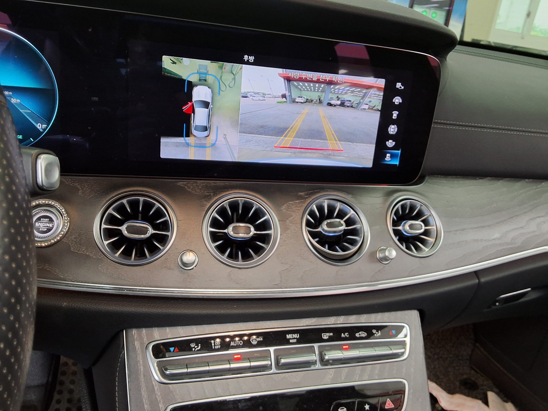 Mercedes-Benz E-Class 2021 - Image 17