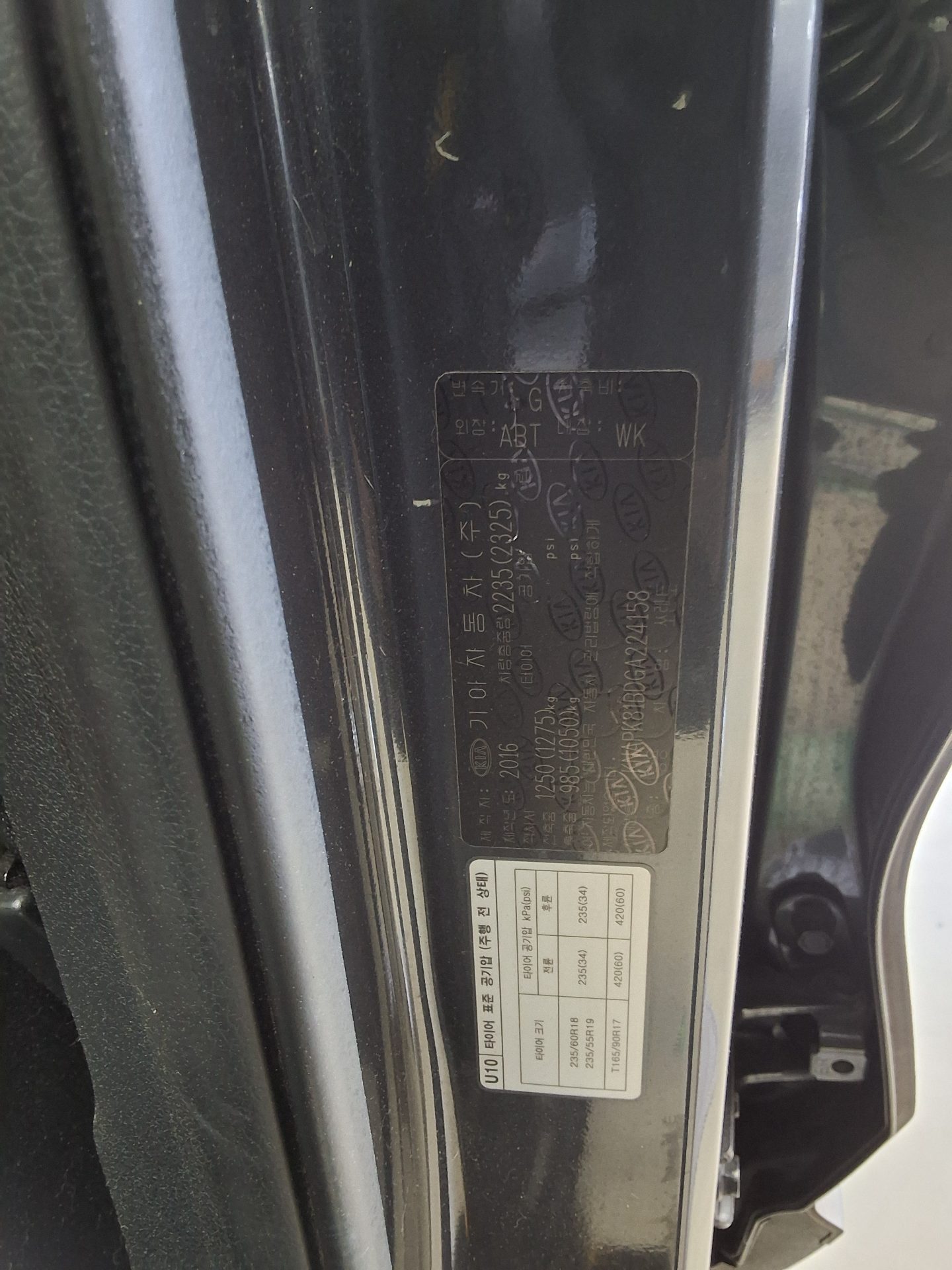 Kia Other 2016 - Image 15