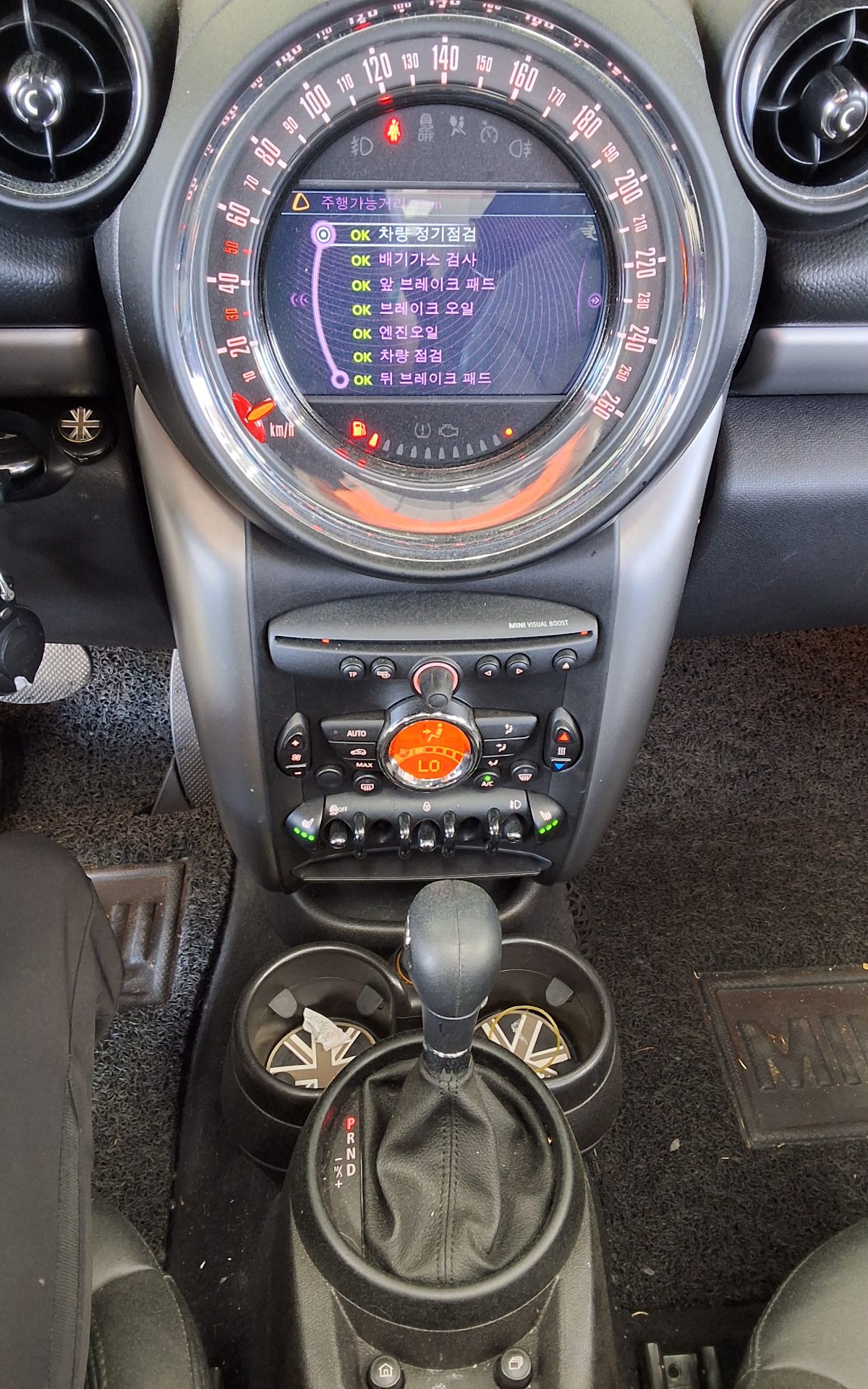 BMW MINI 2016 - Image 16