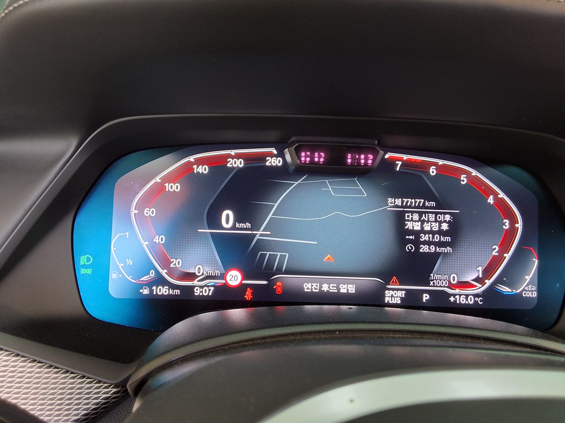 BMW X5 2023 - Image 8