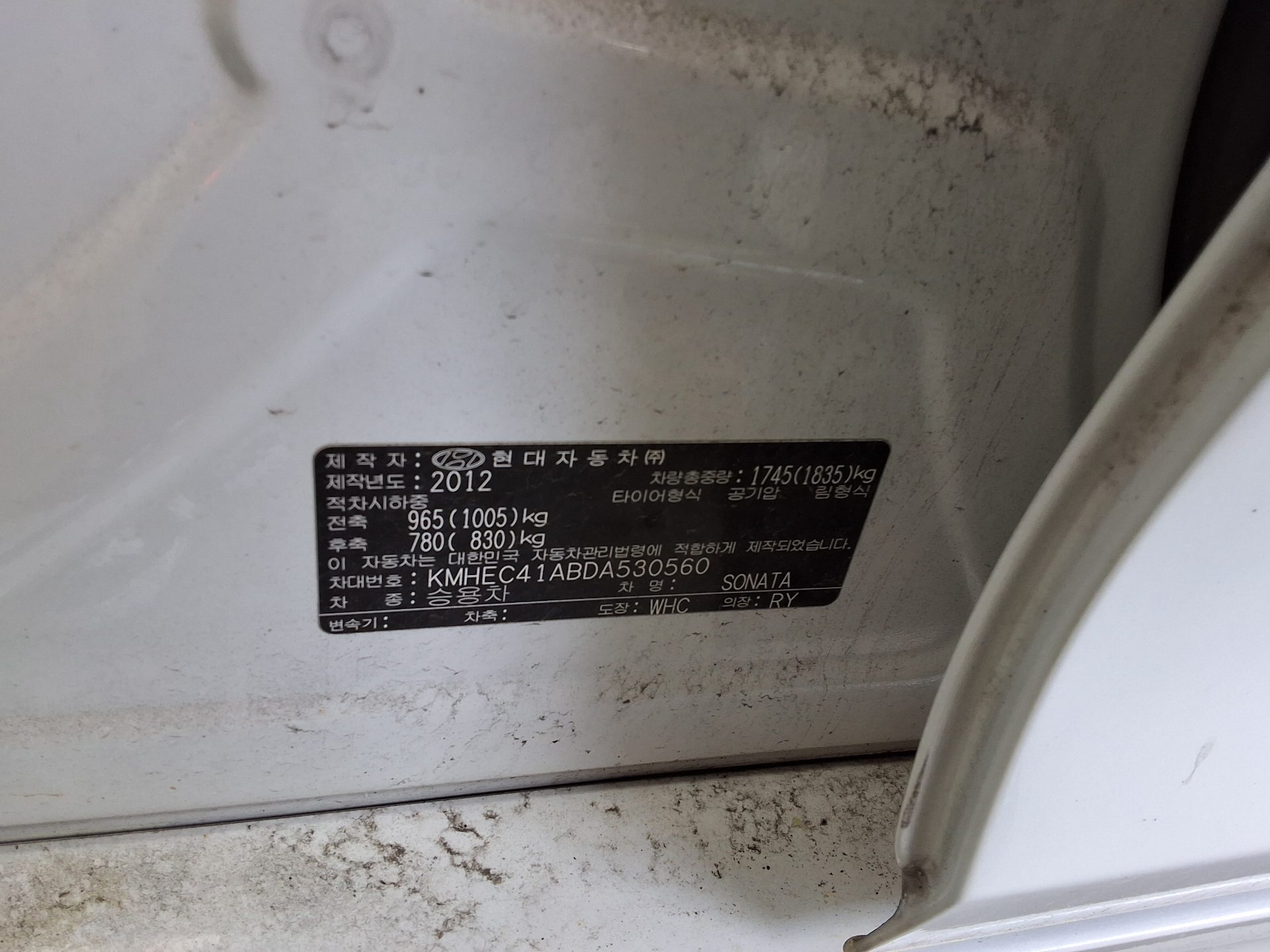 Hyundai Sonata 2013 - Image 16