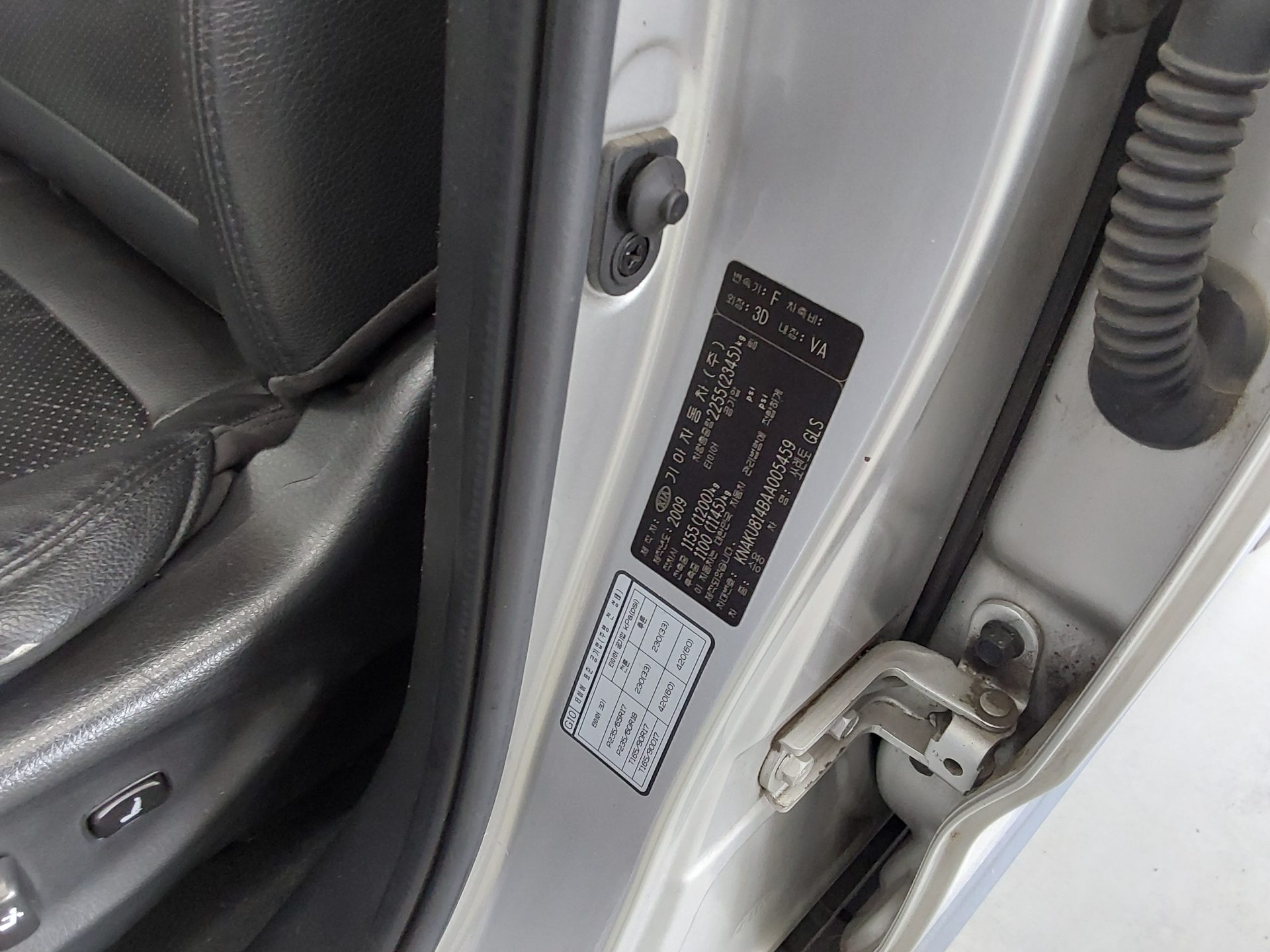 Kia Sorento 2010 - Image 16